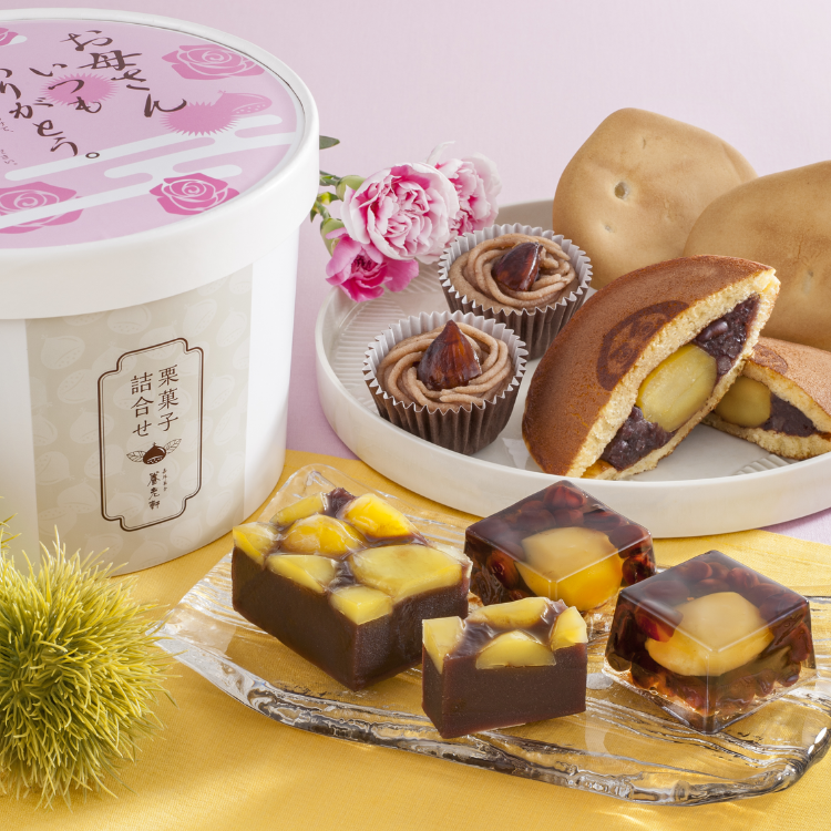 【母の日限定】【京都府】京都 養老軒 栗菓子詰合せ【送料込み】