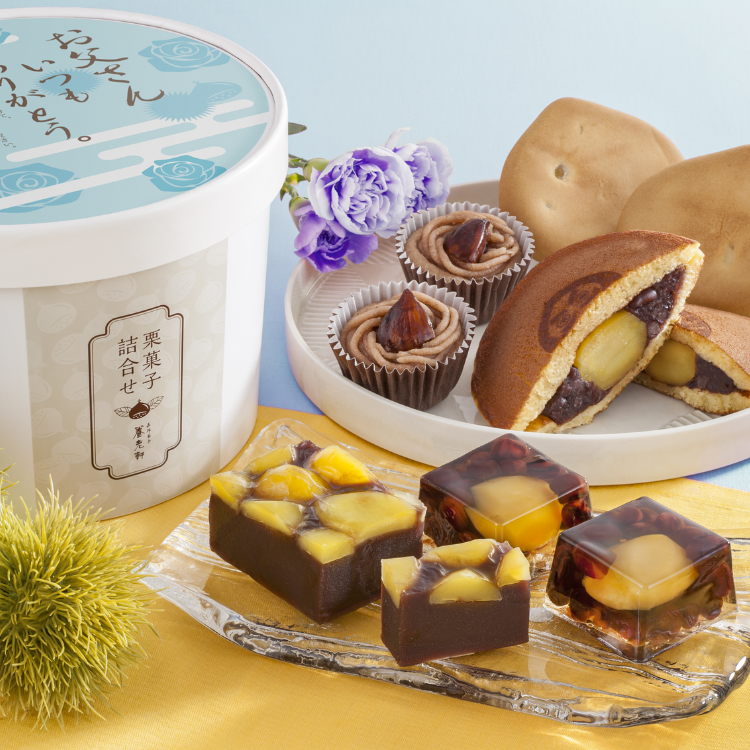 【父の日限定】【京都府】京都 養老軒　栗菓子詰合せ【送料込み】