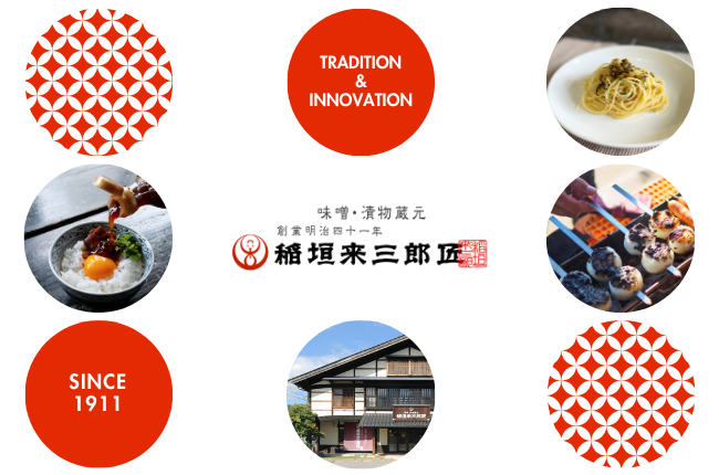 【長野県お漬物屋】稲垣来三郎匠のこだわり商品ご紹介