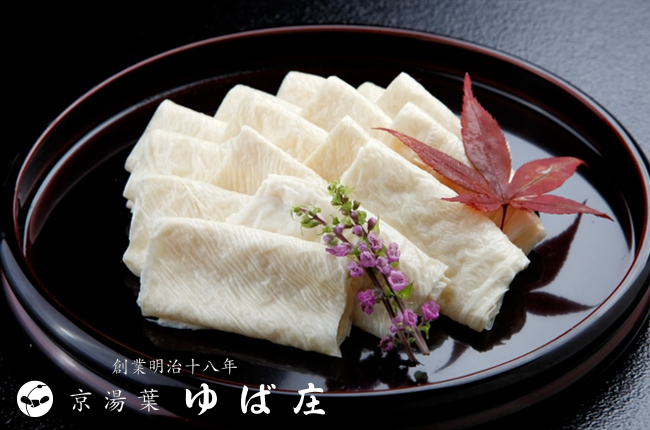 職人が手づくりする、京都・老舗の生湯葉：ゆば庄