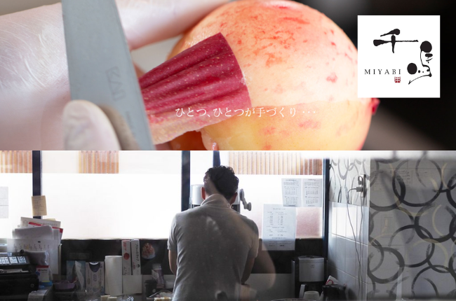 京都のフルーツ専門店「千馬MIYABI」