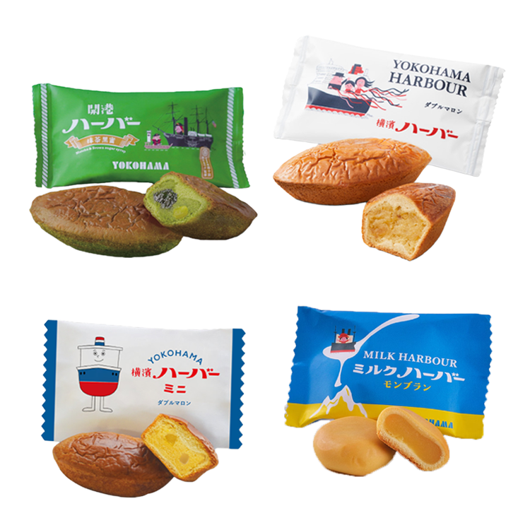 多彩な味わいのハーバーアソート