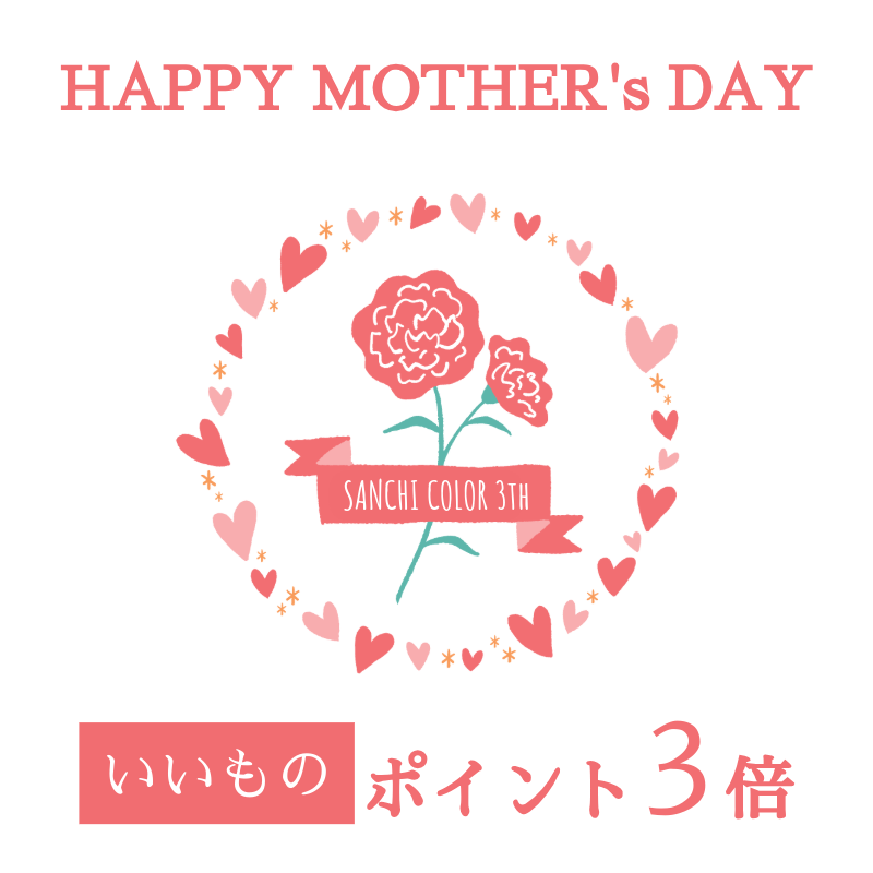 ゴールドの紙吹雪が舞うお祝いのイメージ