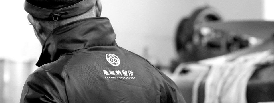 京都・亀岡の大地