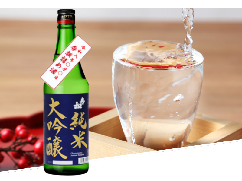 最高金賞受賞 純米大吟醸 紺ラベル ボトル