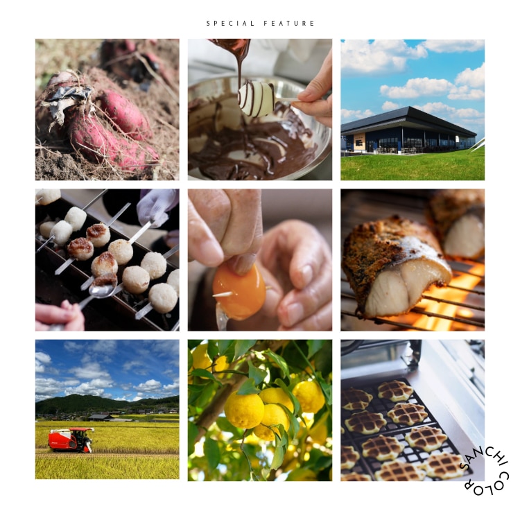 自然の恵みと風土