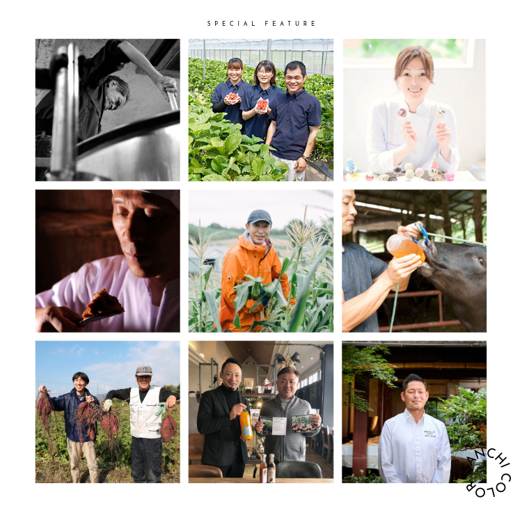 作り手ひとりひとりの想い