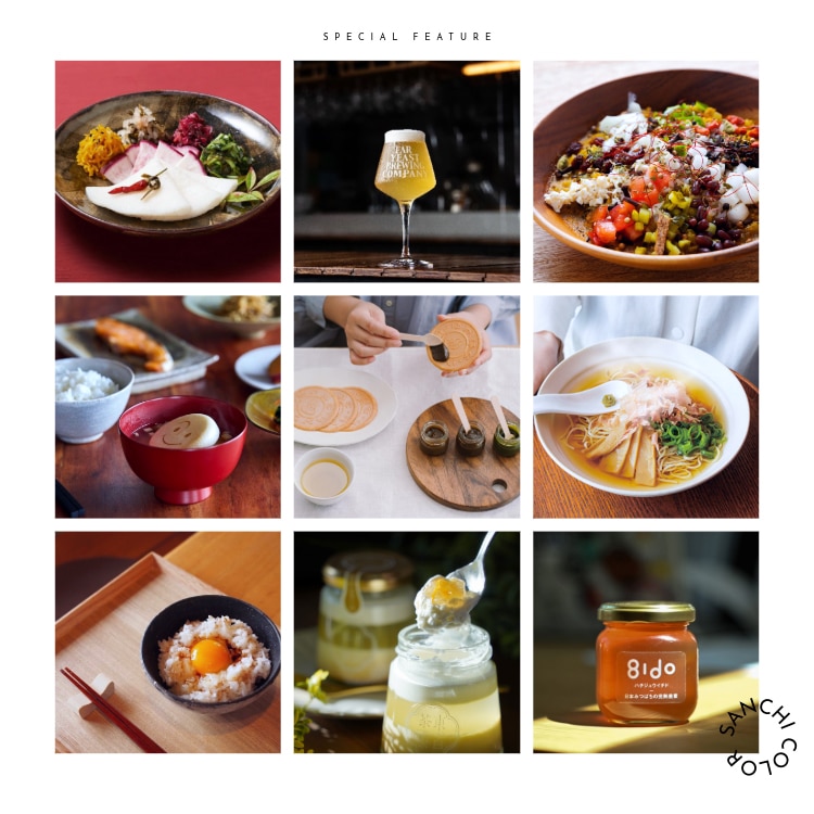 日常を彩る色々な発見