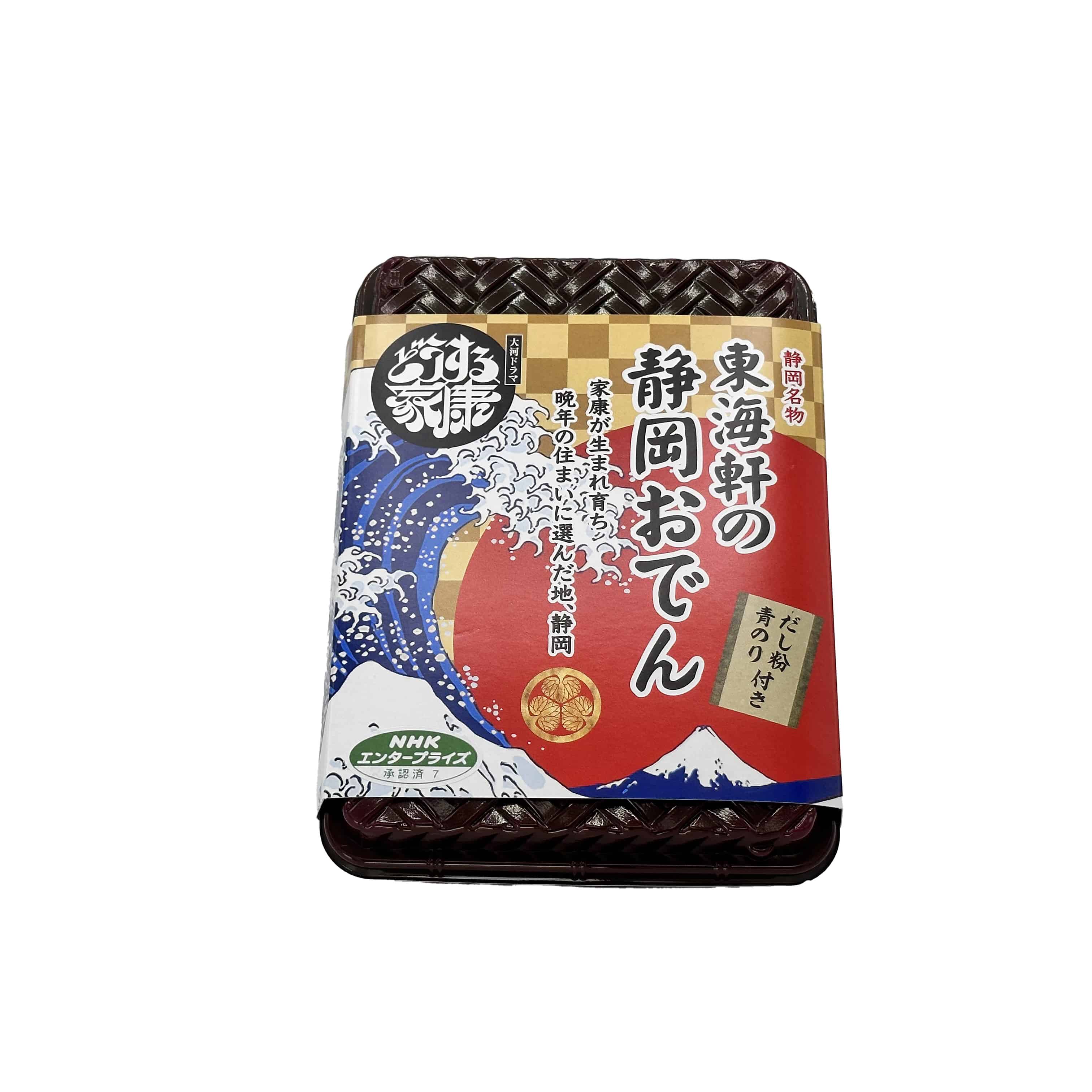 JR東海MARKET
