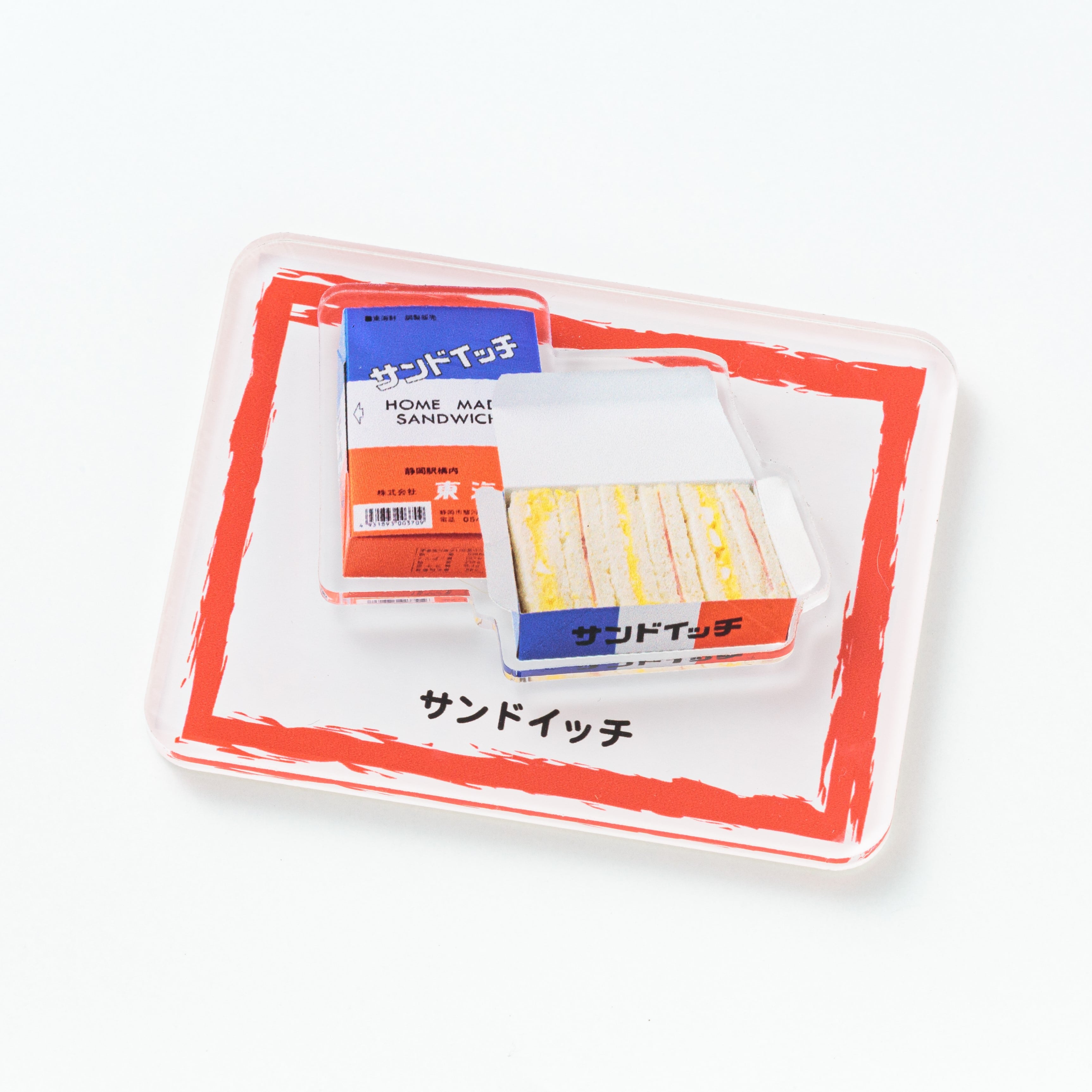 【宅配】アクリルマグネット　サンドイッチ