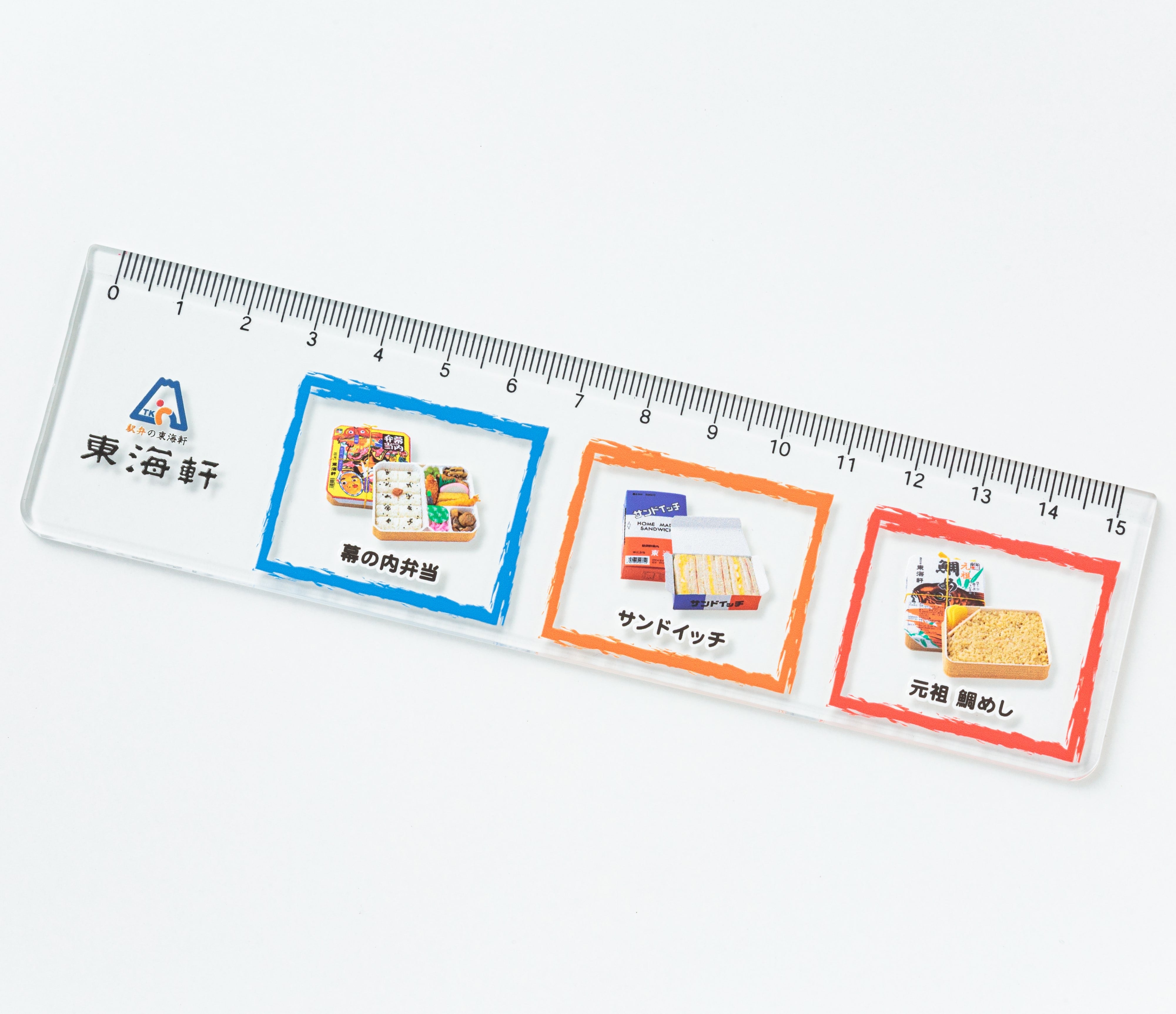 【宅配】人気弁当3種の定規　15cm