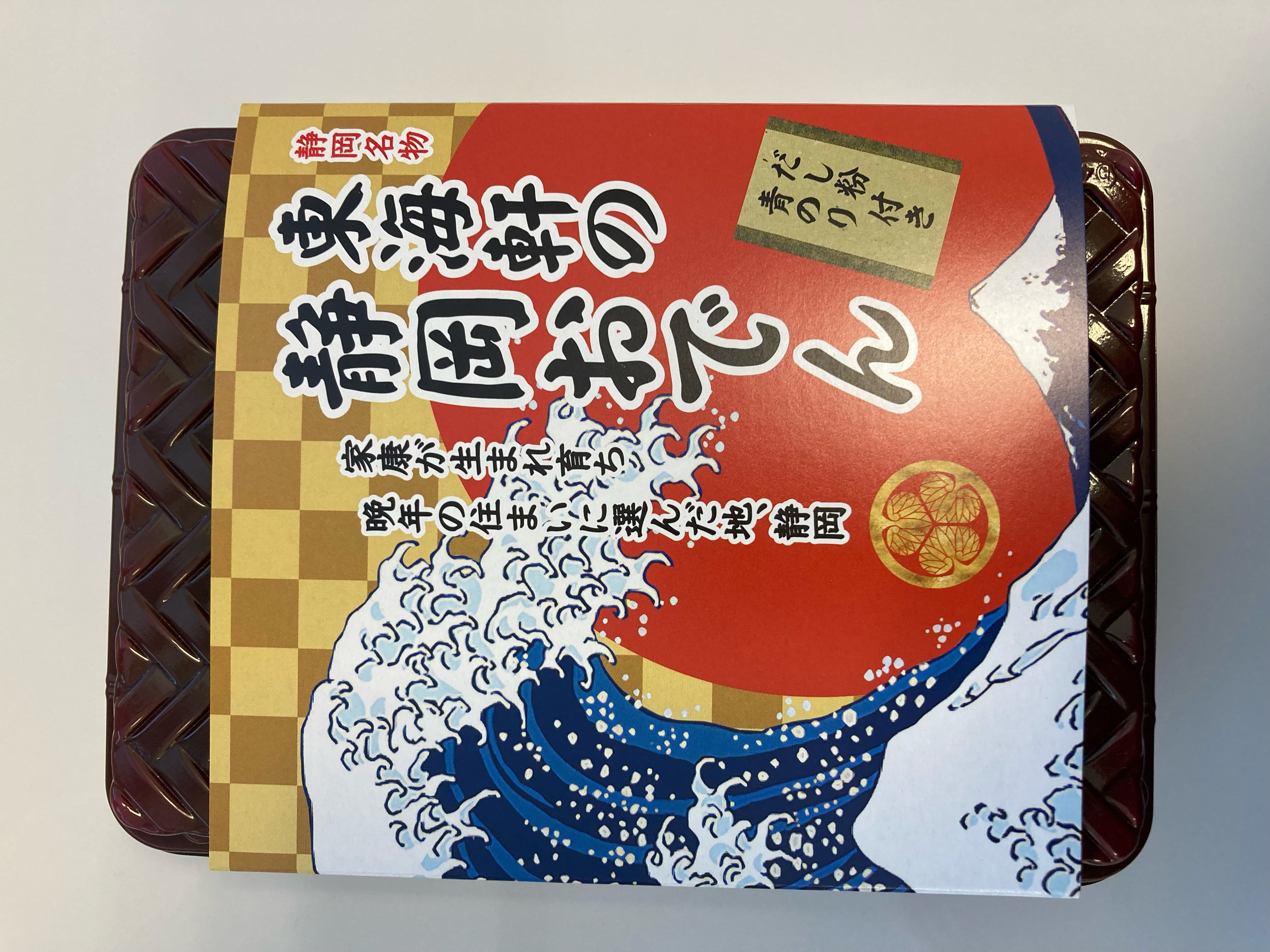 【宅配】東海軒静岡おでん×4個入