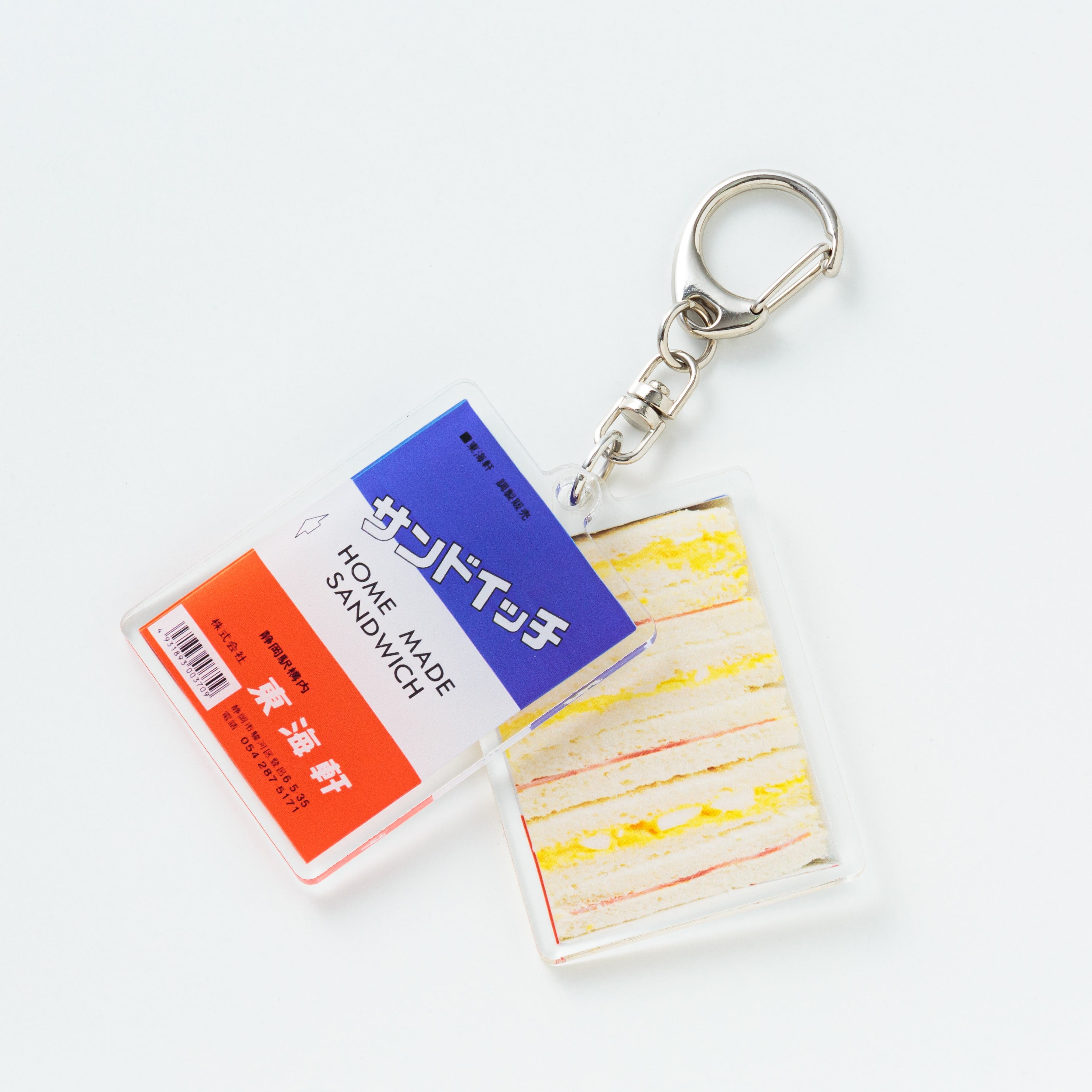 2連アクリルキーホルダー　サンドイッチ