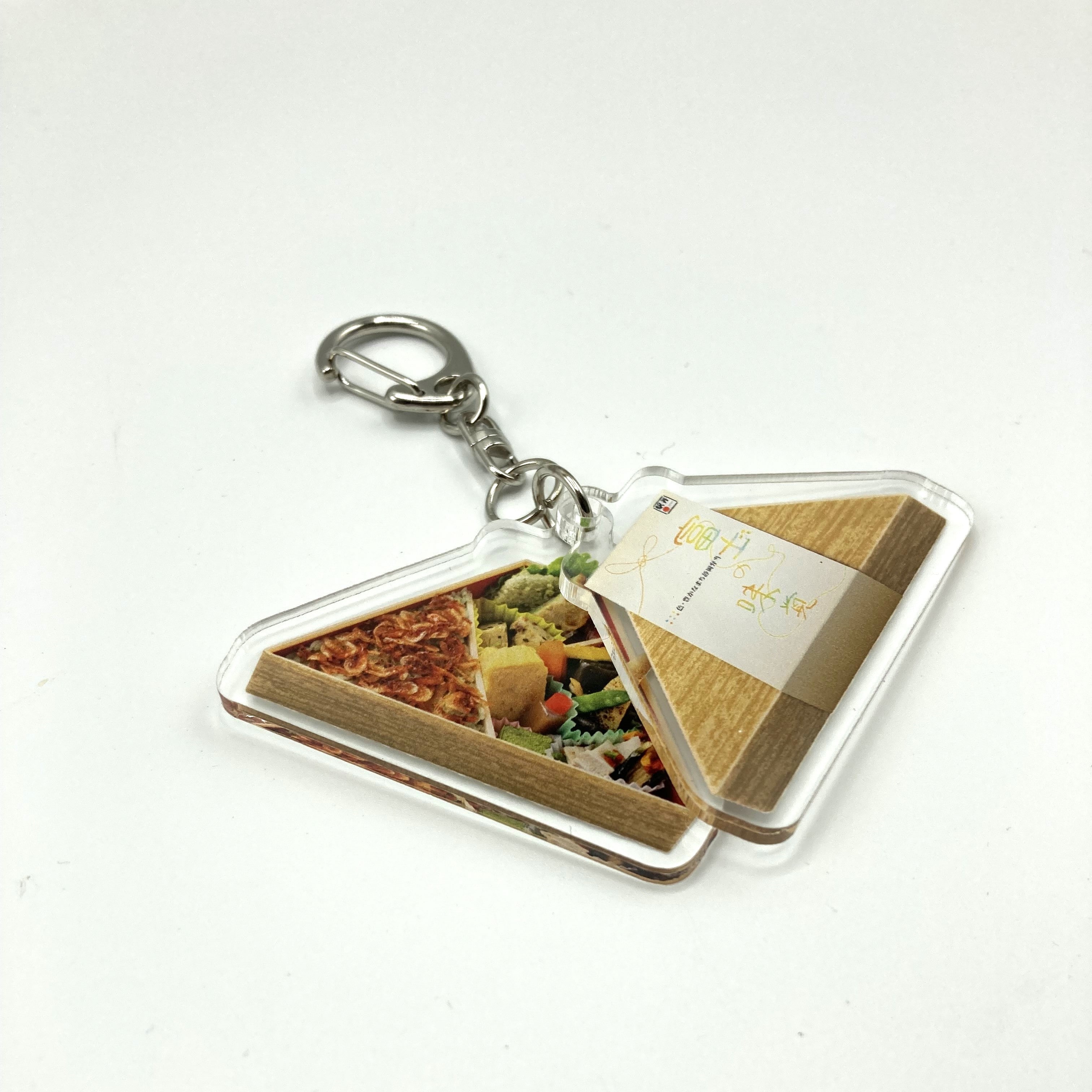 2連アクリルキーホルダー　富士の味覚