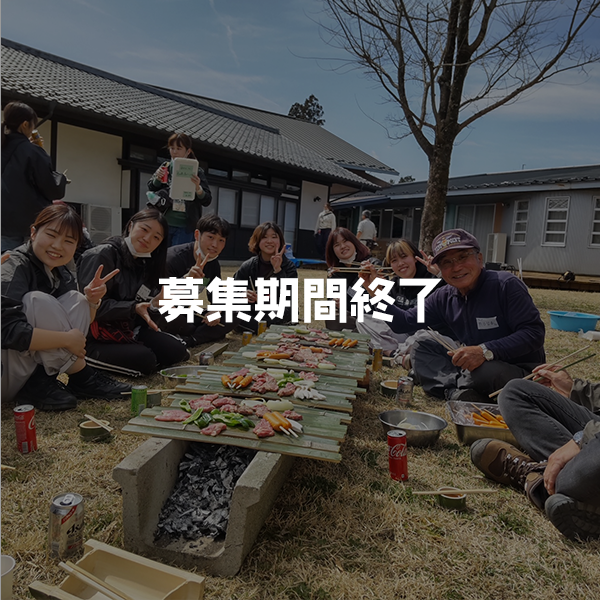 【日付を選んで下さい/子ども】〈夏休み企画!〉竹を切る、楽しむ、味わう!~里山保全から学ぶSDGs体験プログラム~