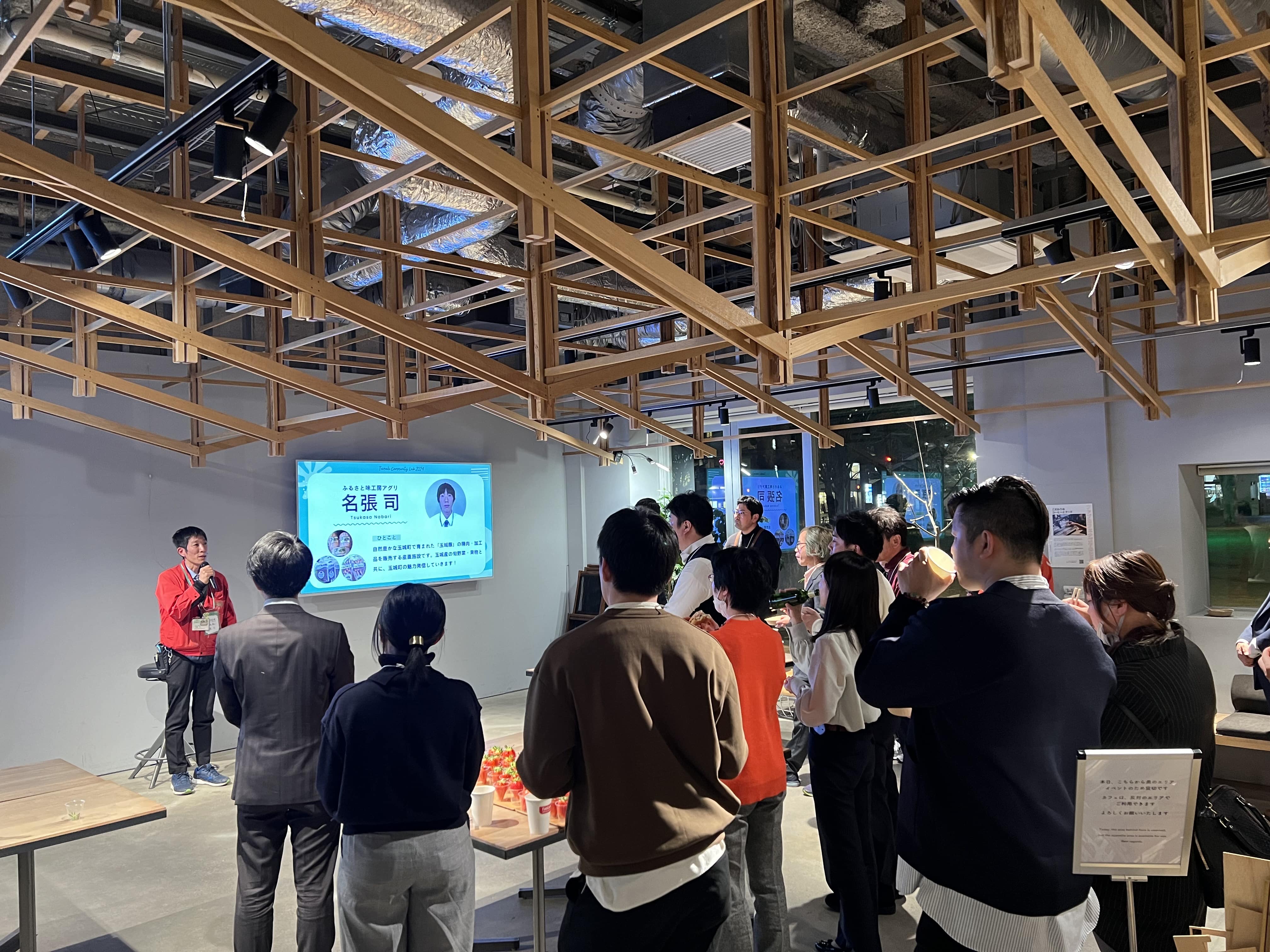 ~ Tamaki Community Lab2024 Autumn ~玉城町の特産品を味わいながら交流~