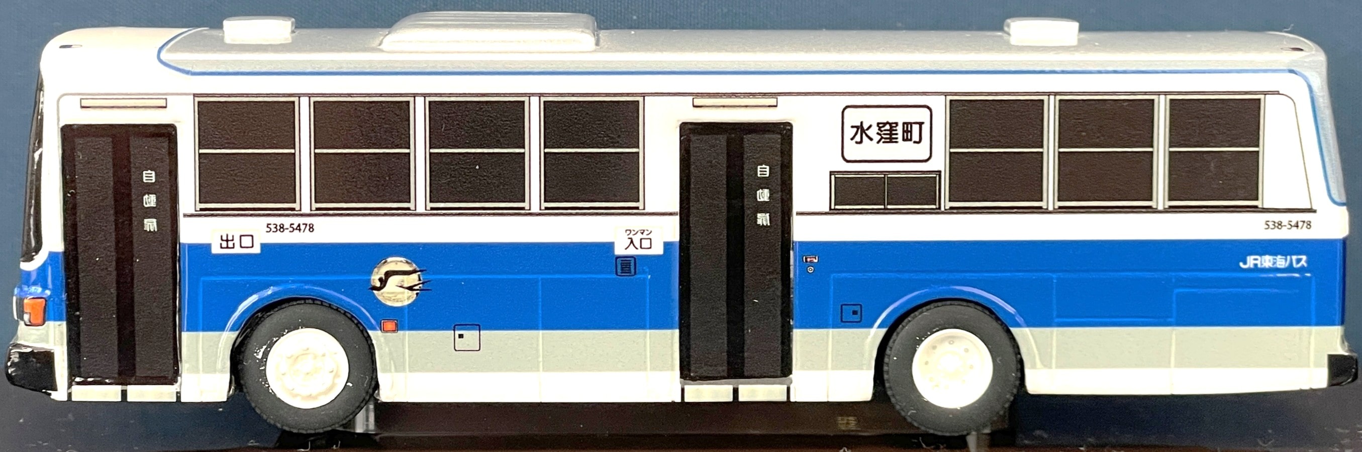 ≪アドウィング≫JR東海バスオリジナル「富士重工5E(538-5478)」