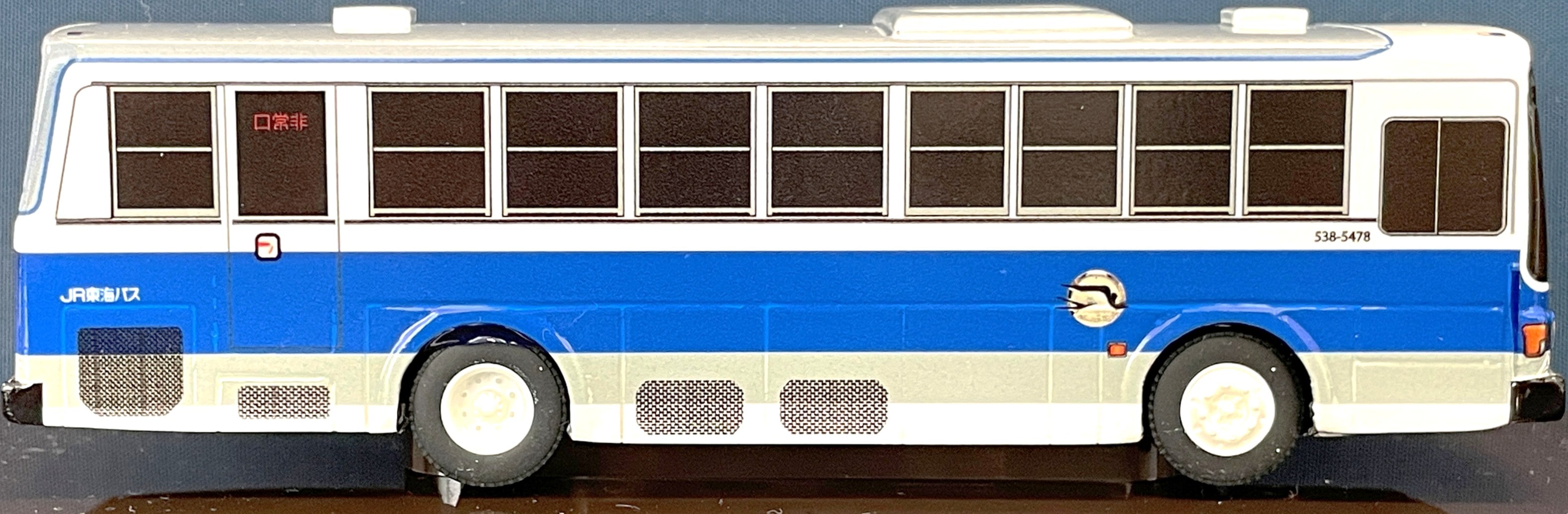 ≪アドウィング≫JR東海バスオリジナル「富士重工5E(538-5478)」