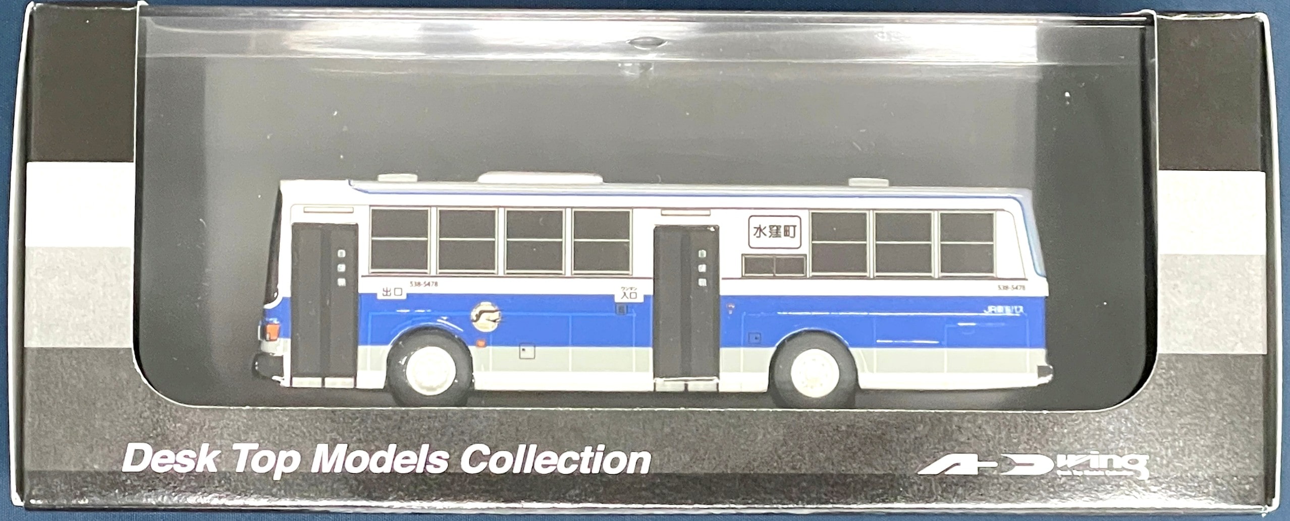 ≪アドウィング≫JR東海バスオリジナル「富士重工5E(538-5478)」