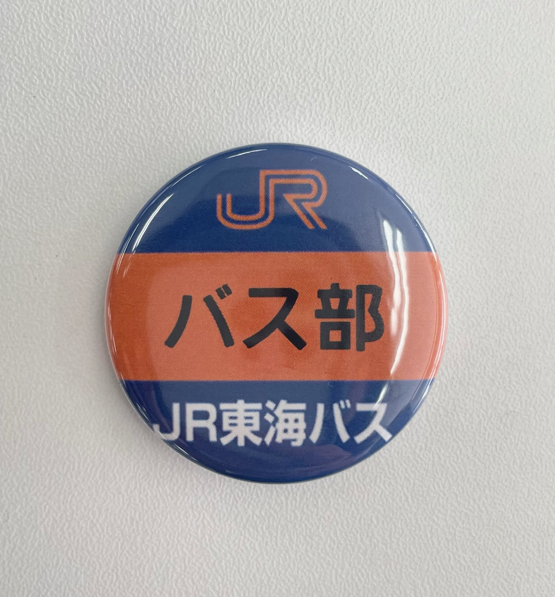 JR東海バス部(並び順：商品名)｜JR東海MARKET JR東海