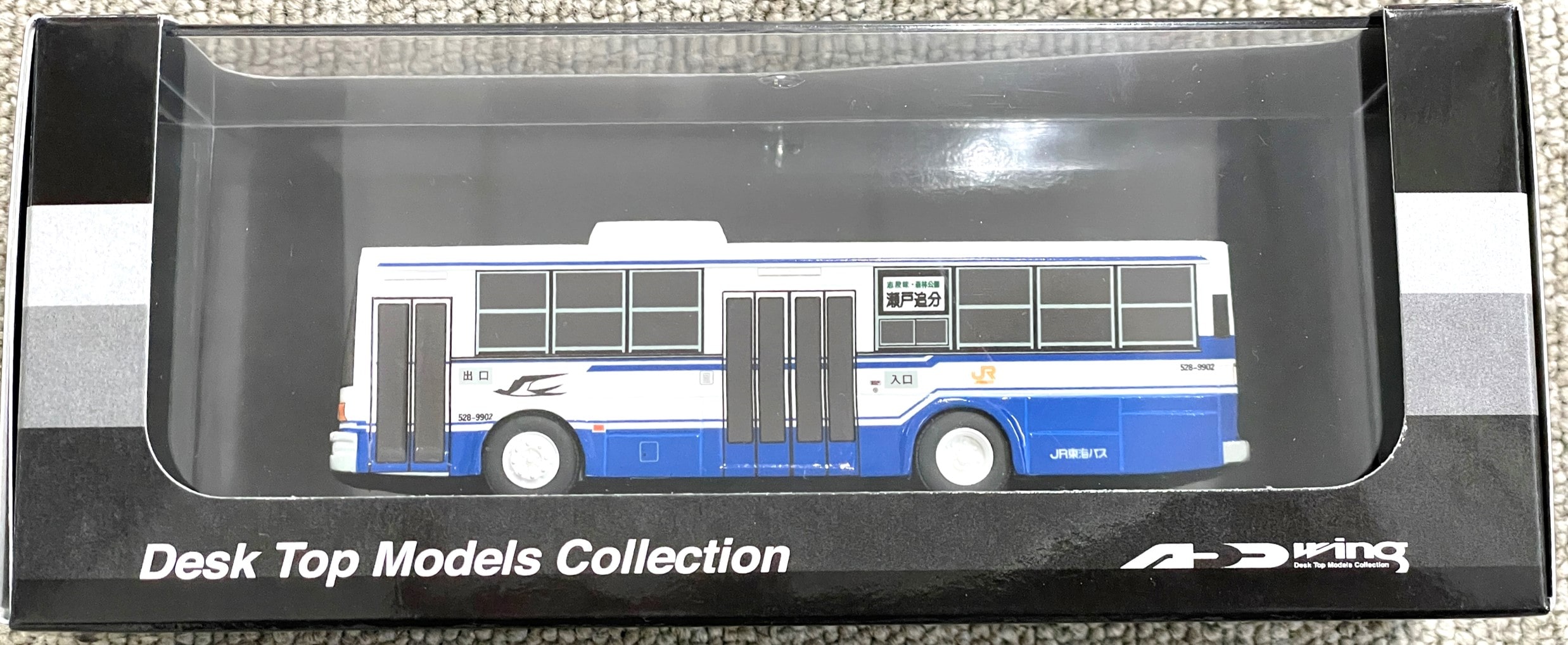  ≪アドウィング≫JR東海バスオリジナル「富士重工7E(528-9902)」