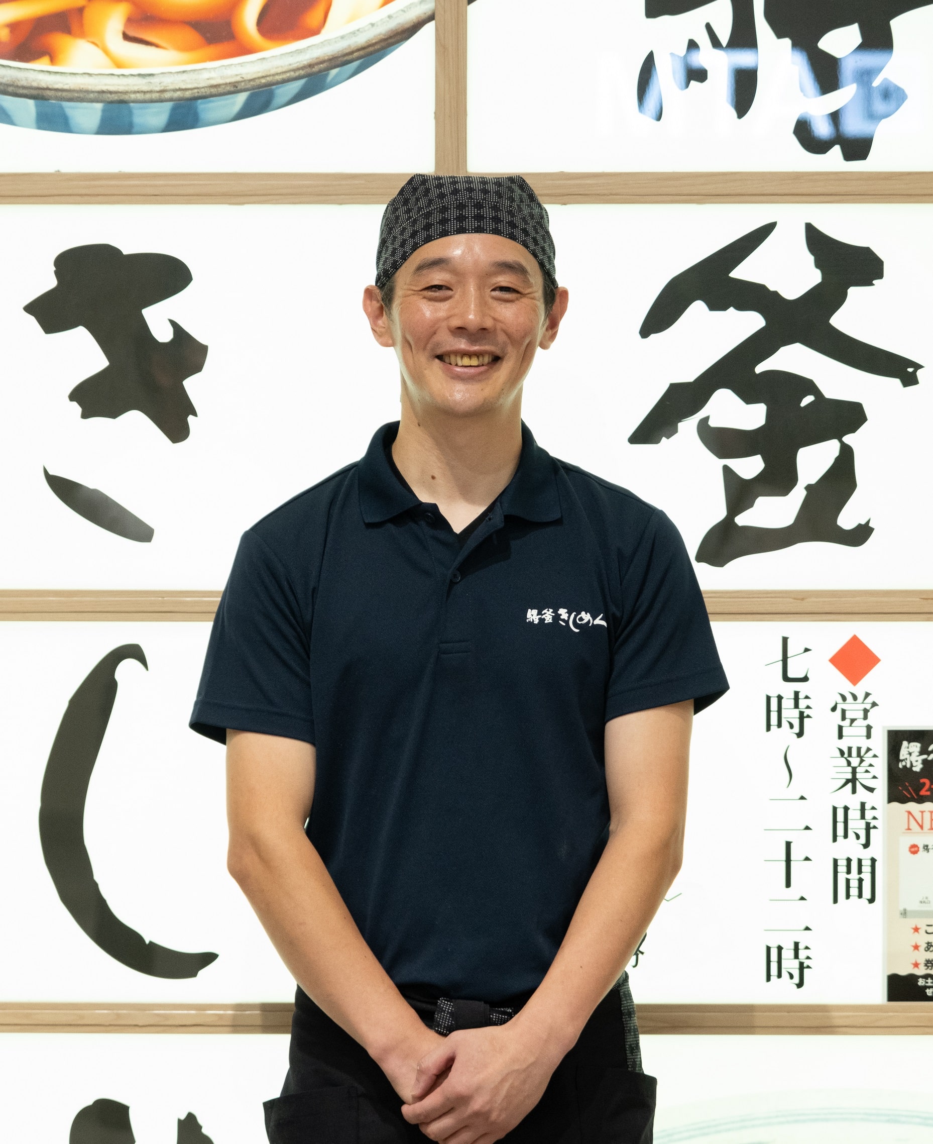 【キャリア採用】正社員