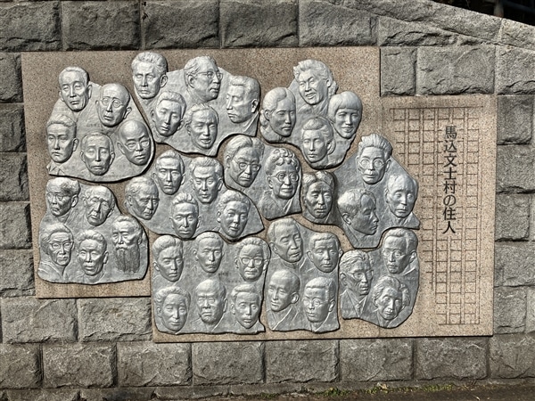 歴史探訪「馬込文士村 地域に息づく文学とアート」