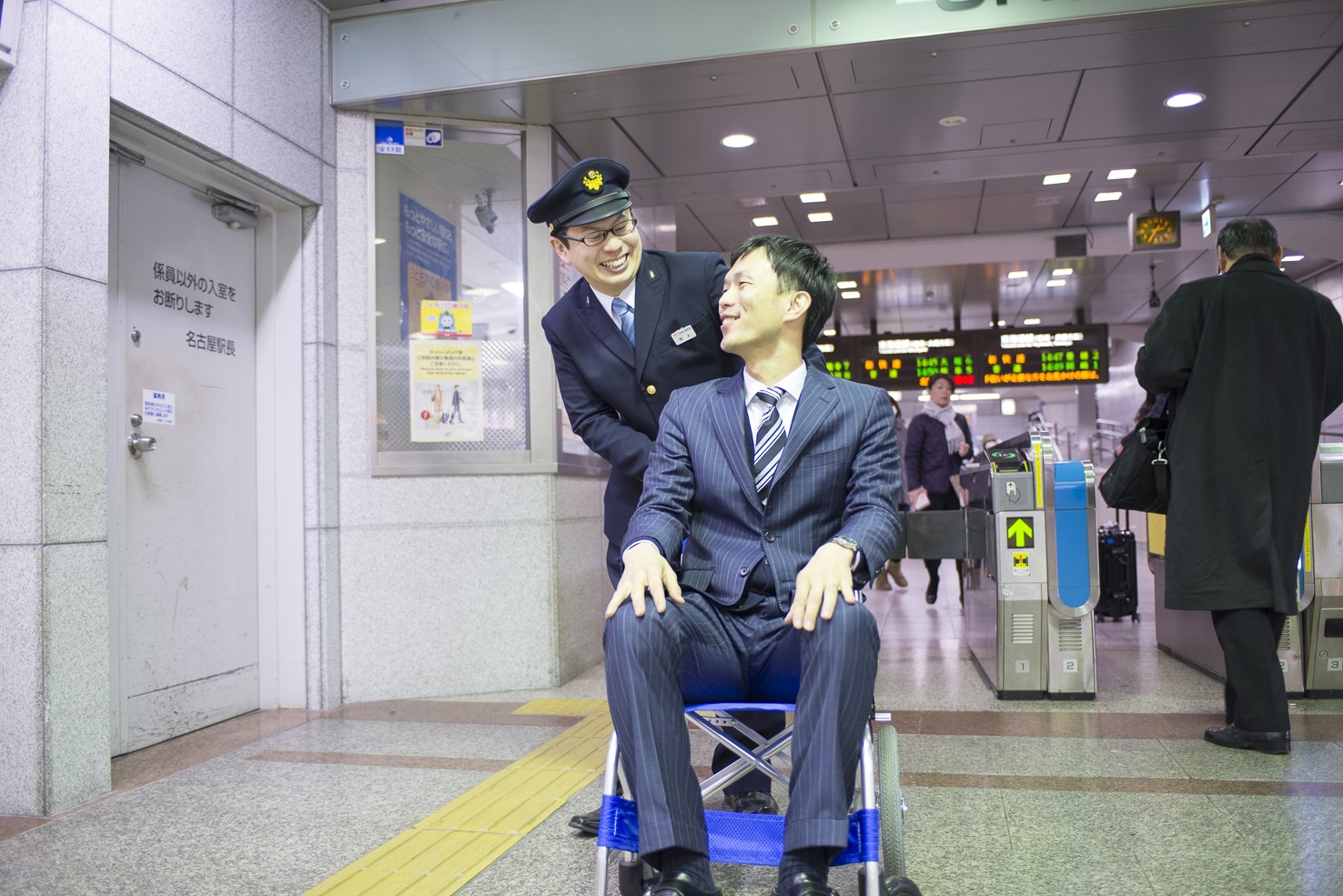 【アルバイト】JR名古屋駅 お身体の不自由なお客さまのサポート業務