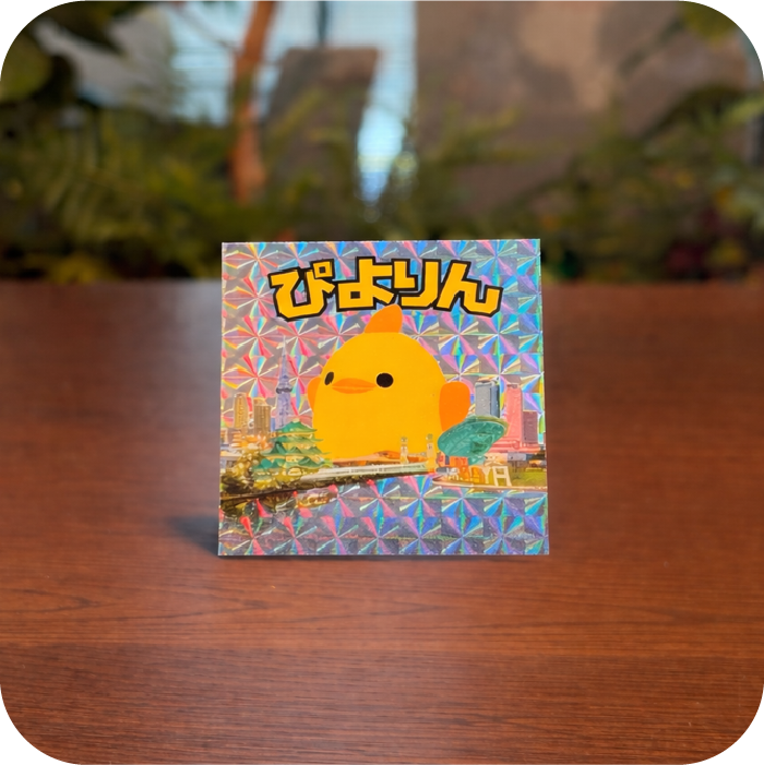 【限定ポストカード、ステッカー付】お気持ち、応援【10,000円】