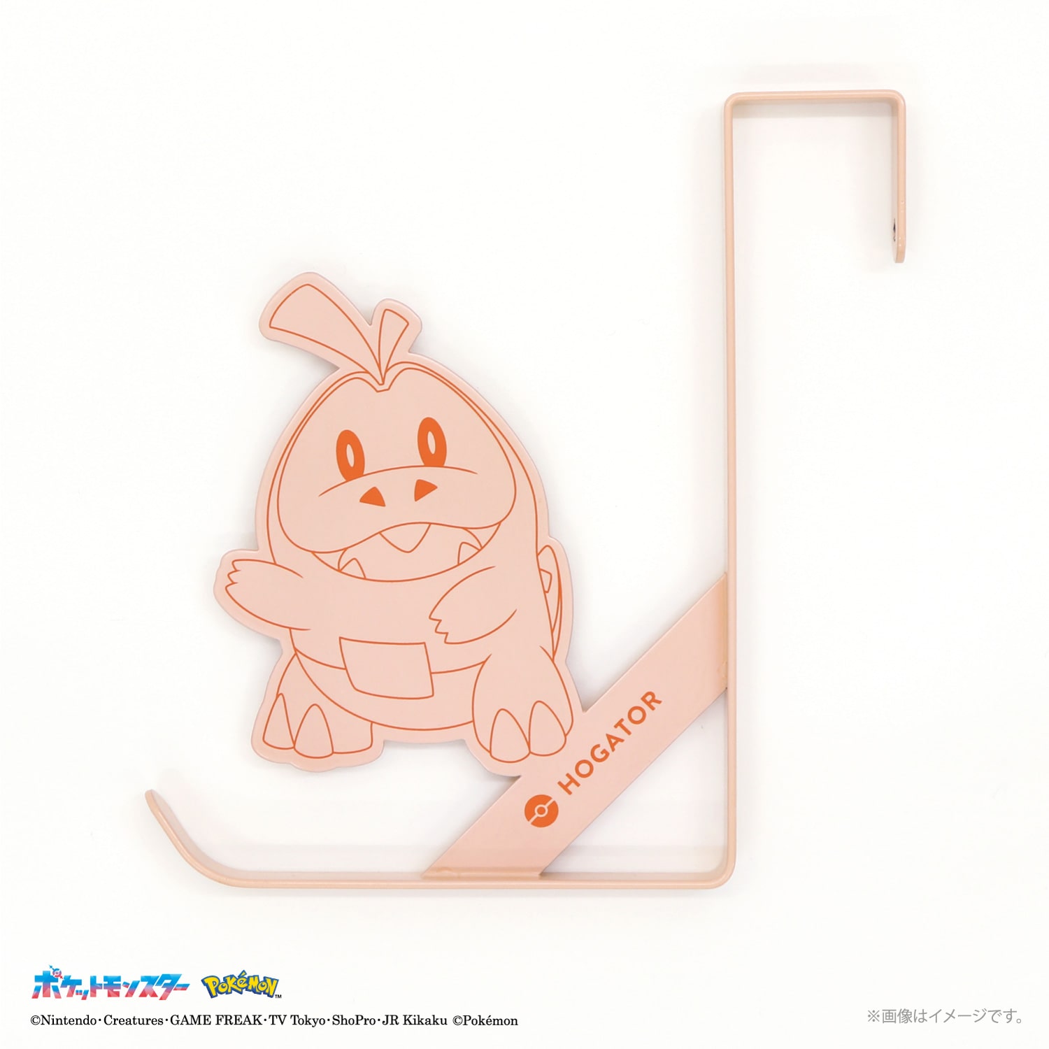 ポケモンドアフック ホゲータ ホゲータ
