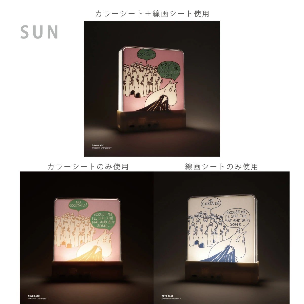 LIGHT BOX SIGN ムーミンシリーズ SUN SUN