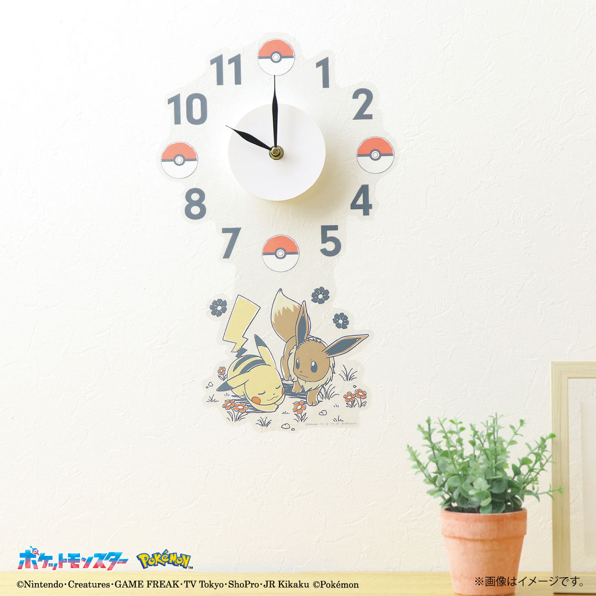 ポケモン ウォールクロックステッカー ピカチュウ、イーブイ ピカチュウ、イーブイ