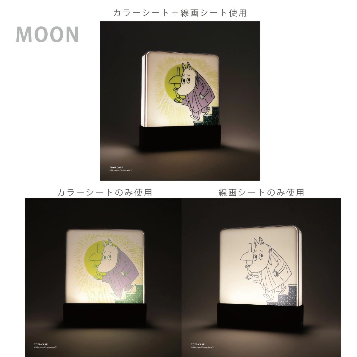 LIGHT BOX SIGN ムーミンシリーズ MOON MOON