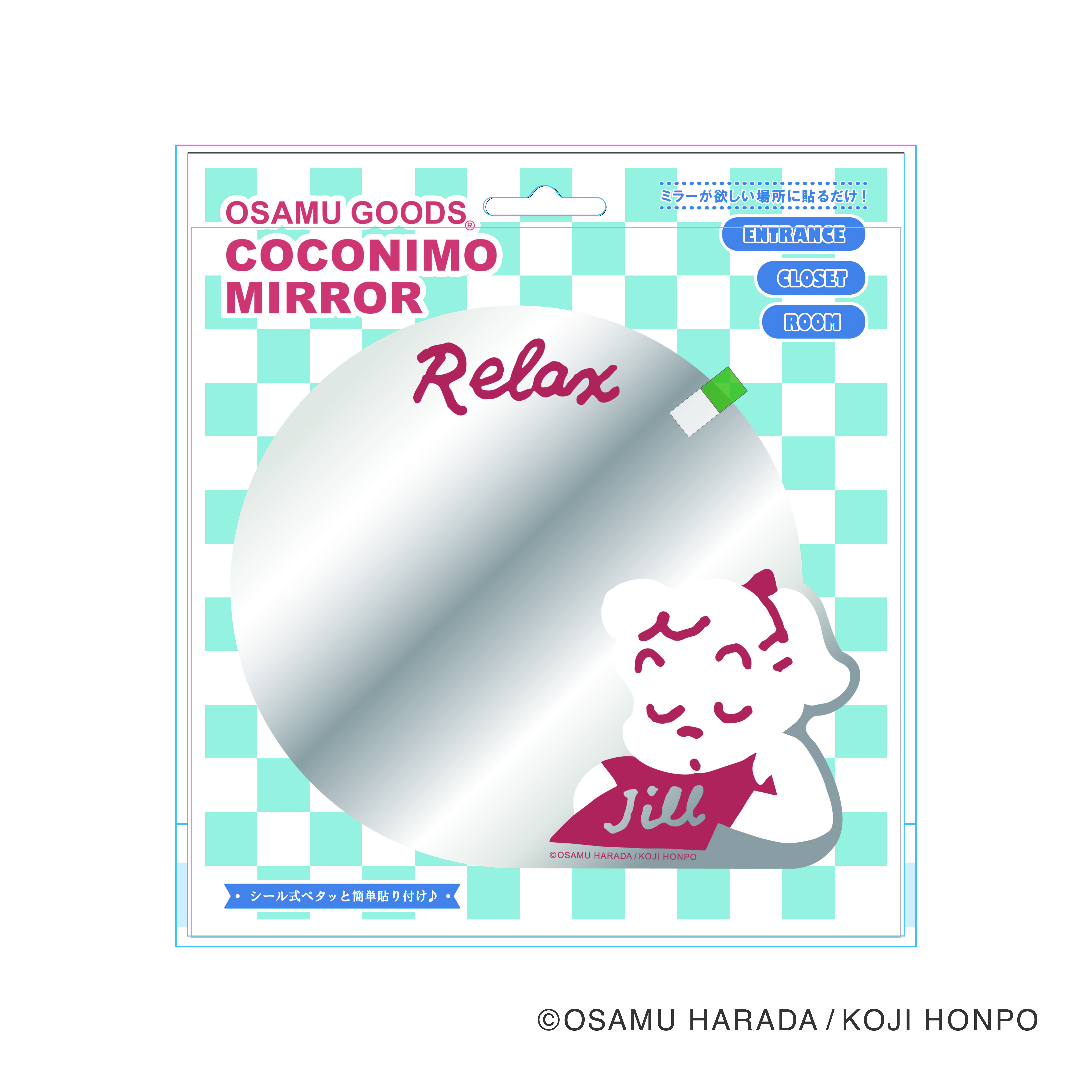 OSAMU GOODS ココニモミラー 01 ジル ジル