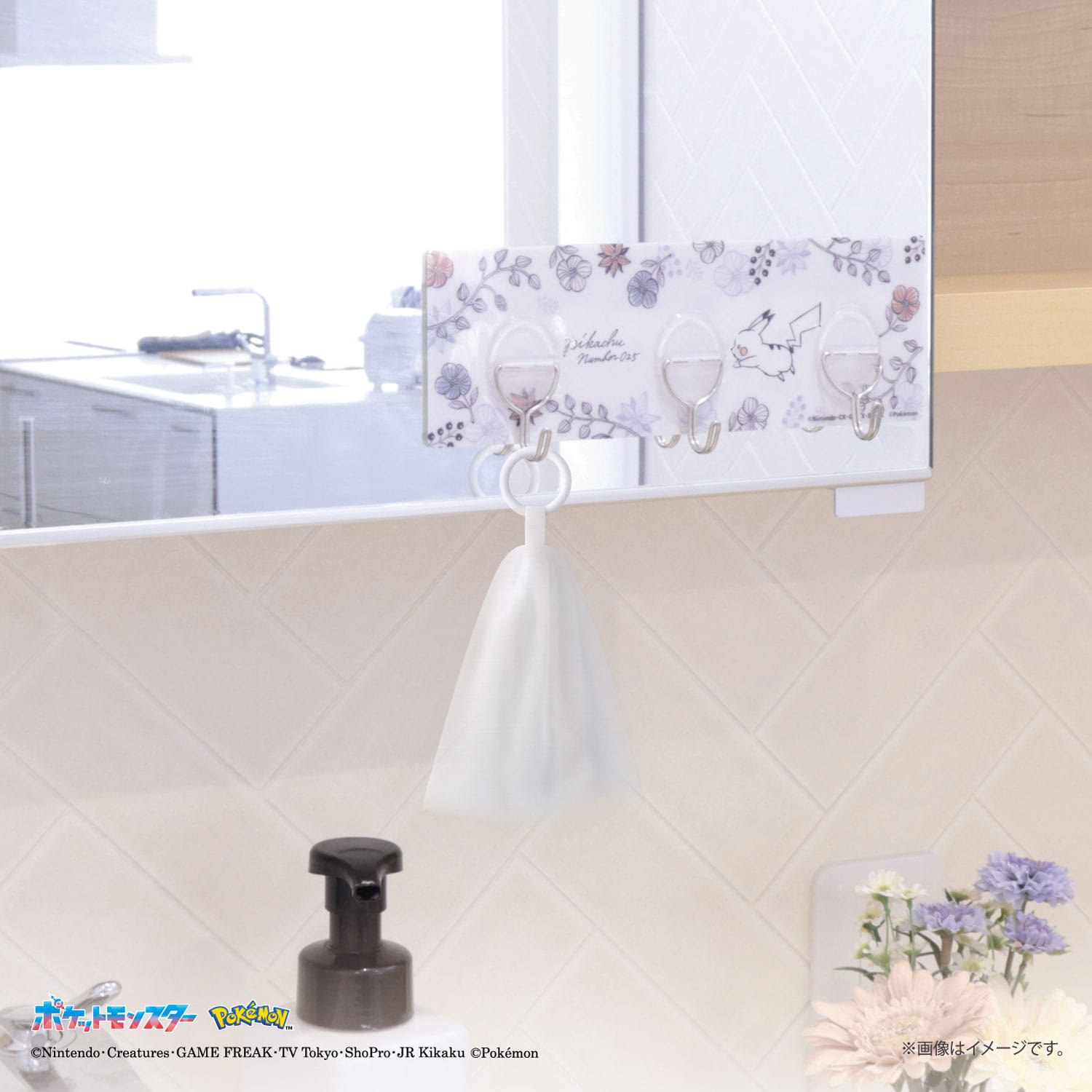 ポケモン シートフック ガーデン ガーデン