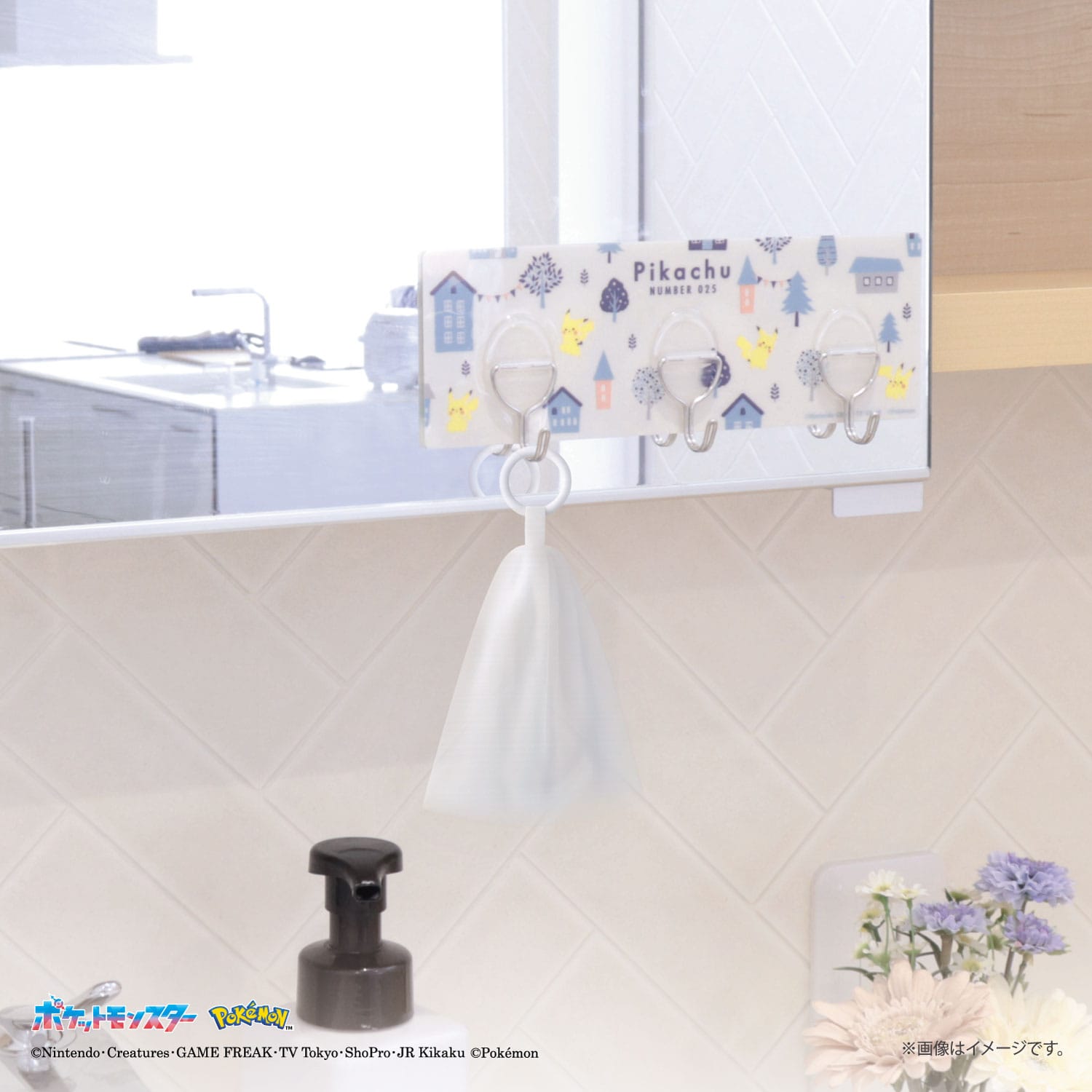 ポケモン シートフック フォレストタウン フォレストタウン