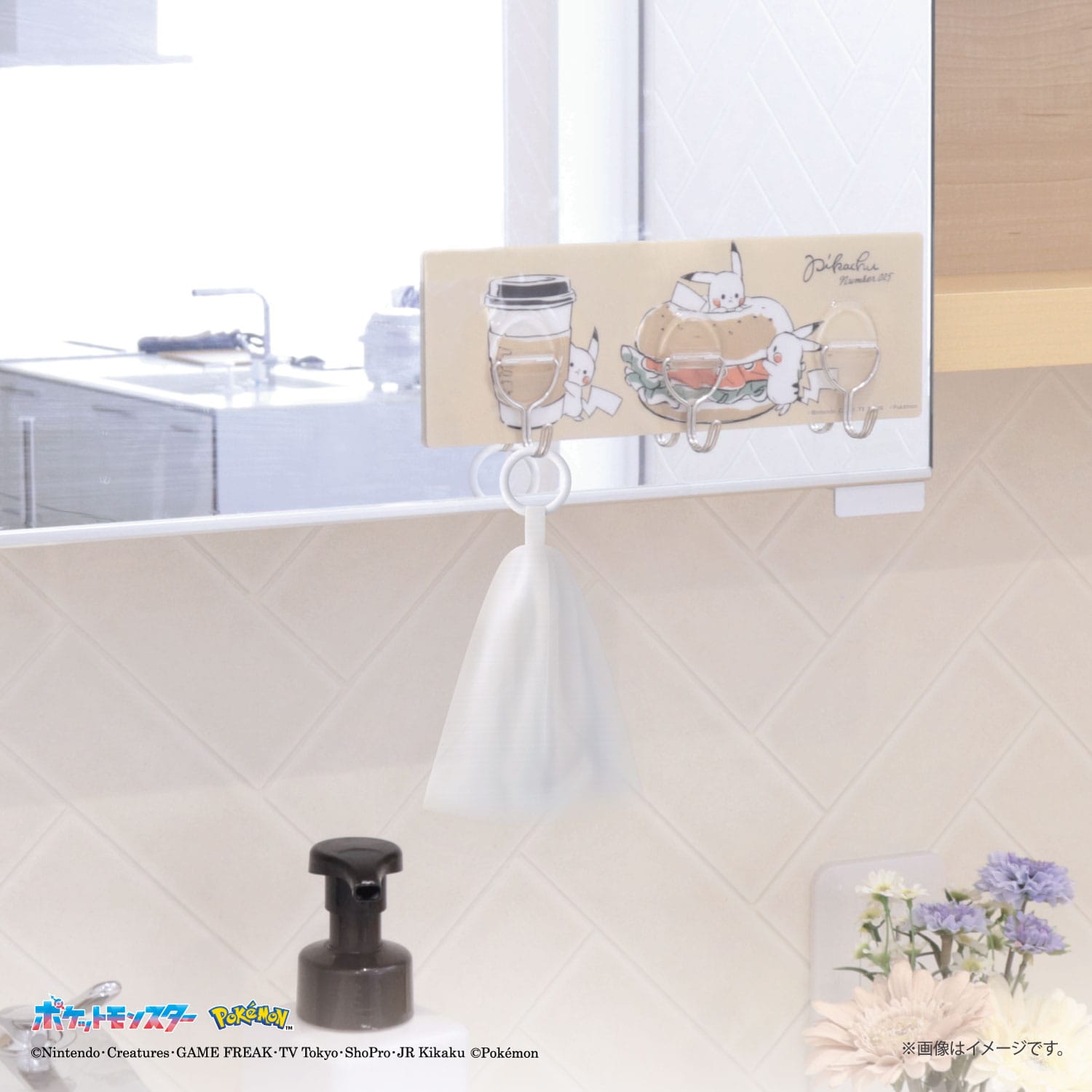 ポケモン シートフック きみといっしょ きみといっしょ