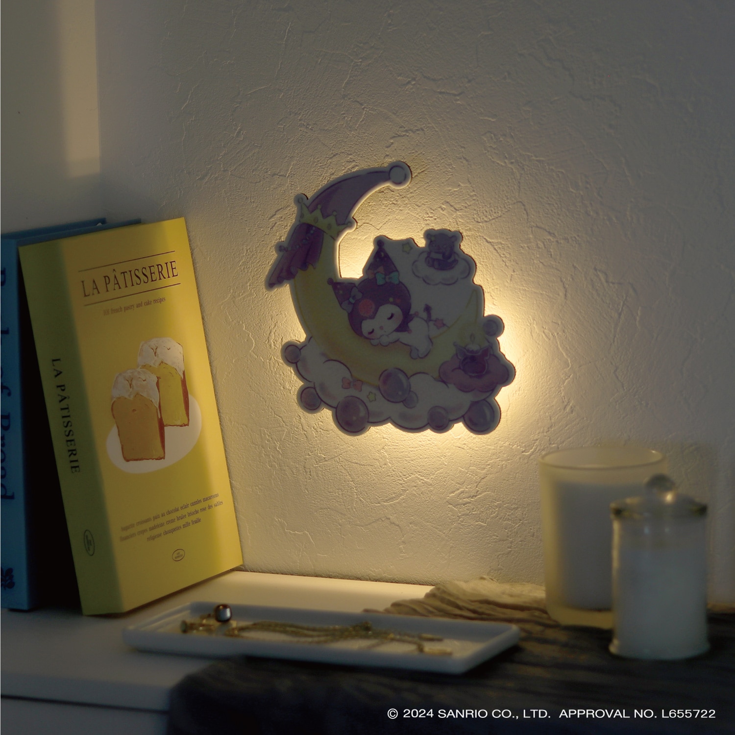 サンリオキャラクターズ ウォールライト クロミ クロミ