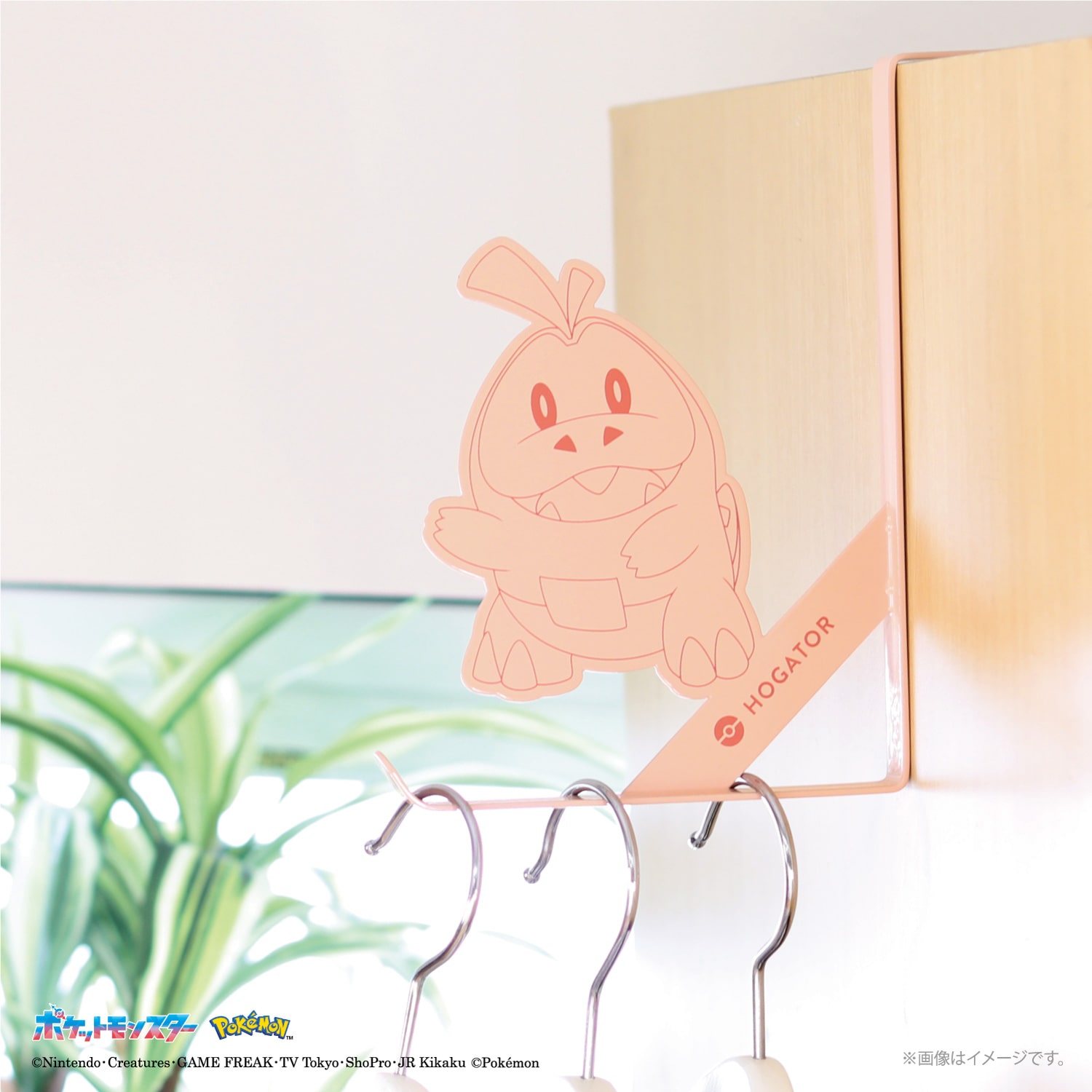 ポケモンドアフック ホゲータ ホゲータ