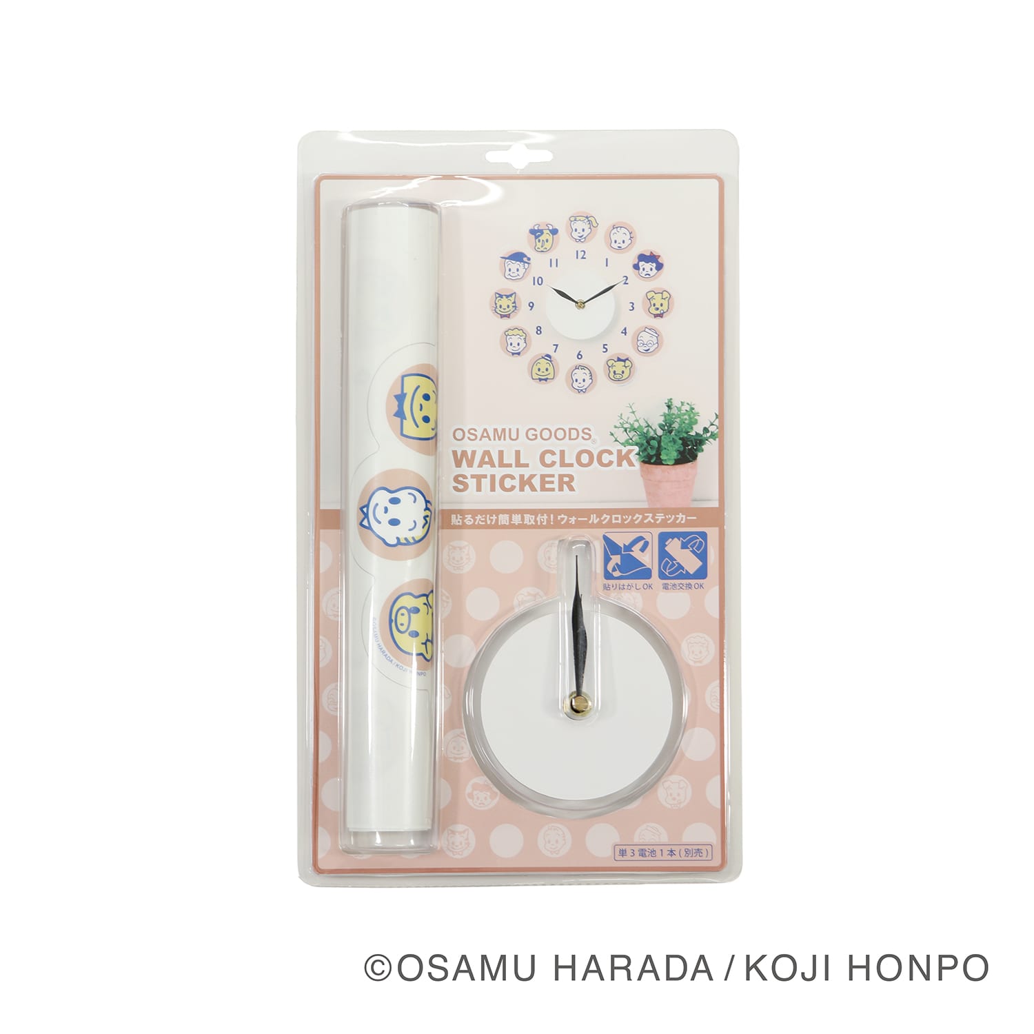 OSAMU GOODS ウォールクロックステッカー 01 ピンク ピンク