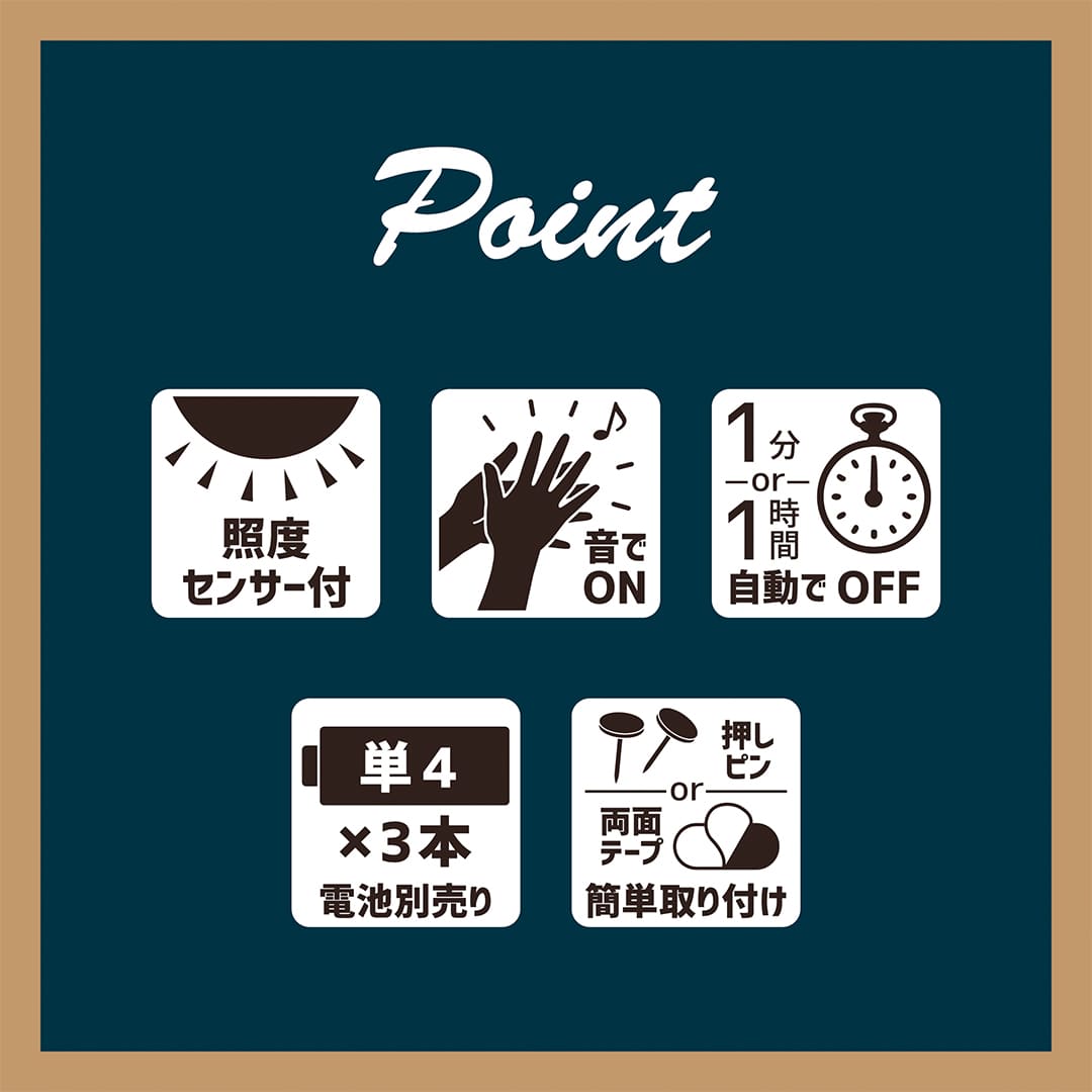 ポケモン ウォールライト イーブイ（おすわり） イーブイ(おすわり)