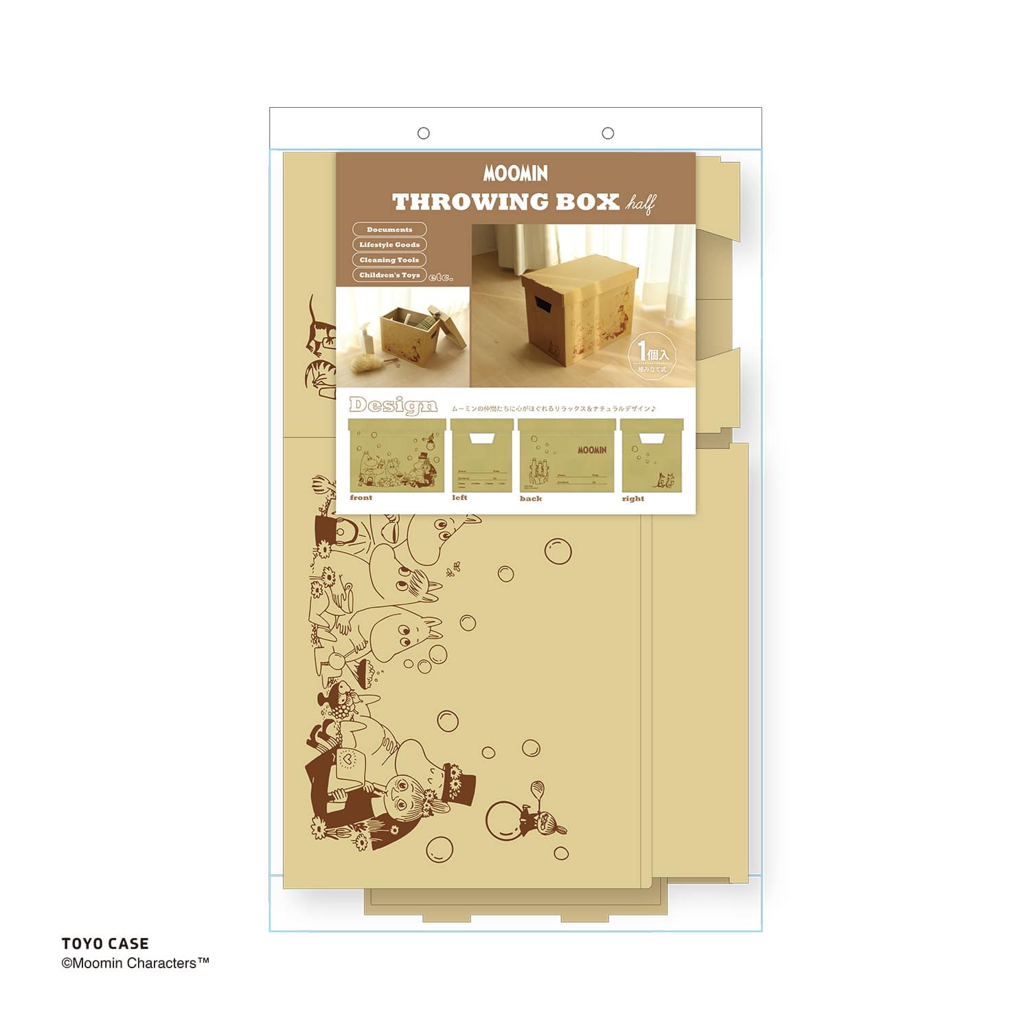 スローイングボックスハーフ ムーミンシリーズ 02 シャボンタイム シャボンタイム