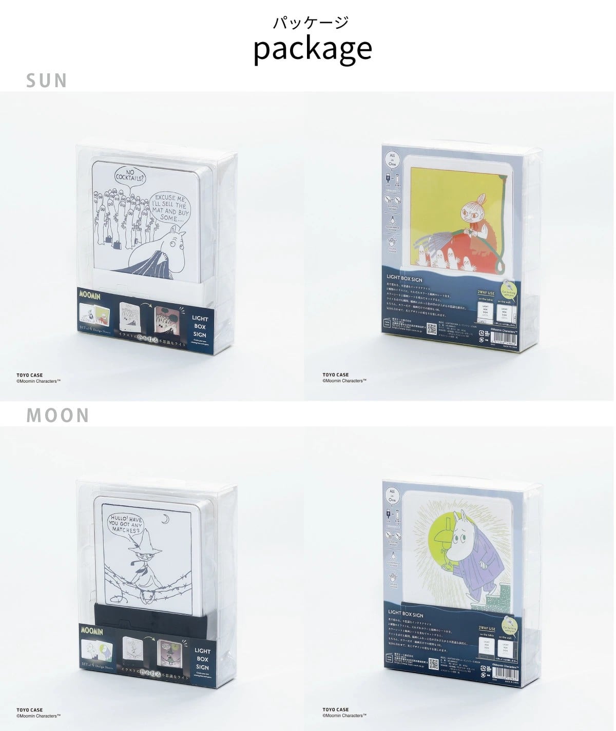 LIGHT BOX SIGN ムーミンシリーズ SUN SUN