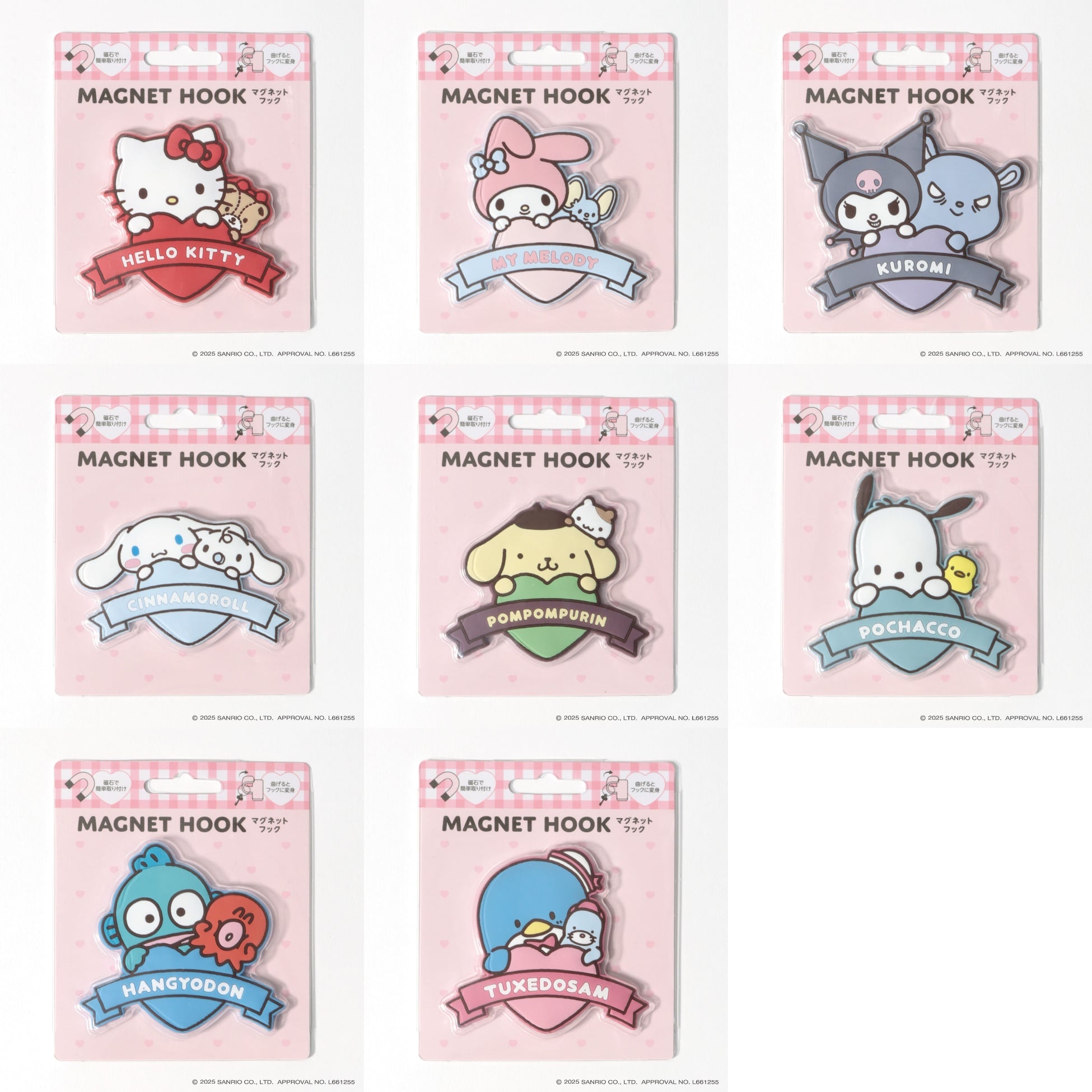 サンリオキャラクターズ マグネットフック　ポムポムプリン ポムポムプリン