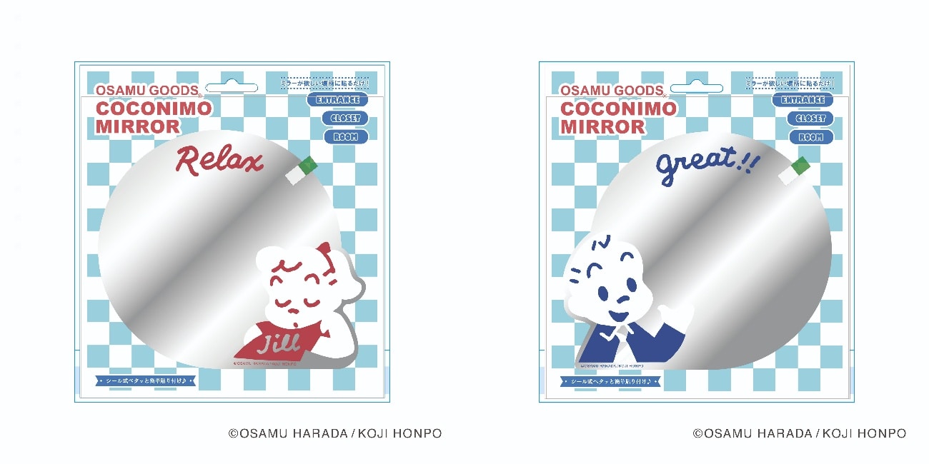 OSAMU GOODS ココニモミラー 02ジャック ジャック