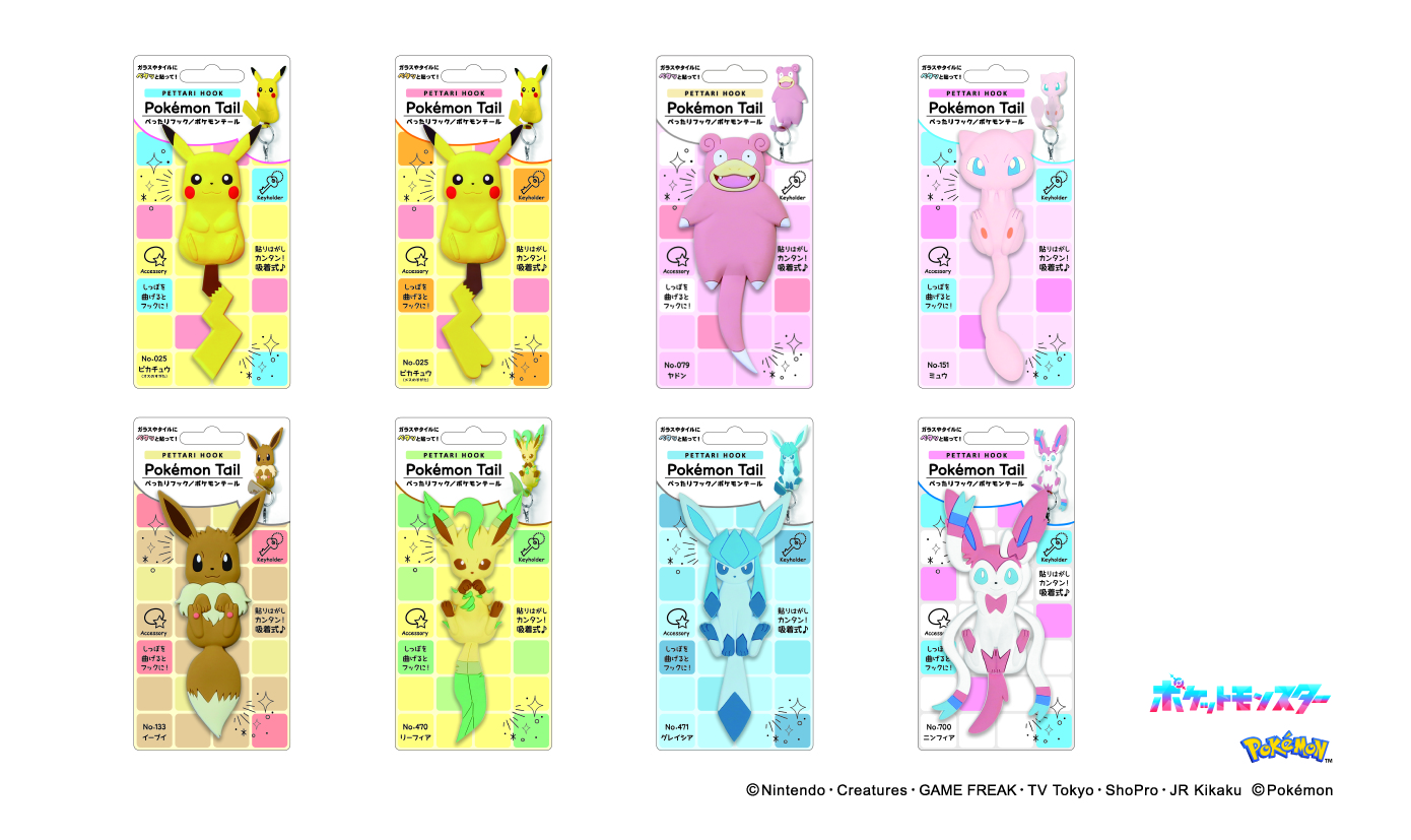 ぺったりフック ポケモンテール ミュウ ミュウ