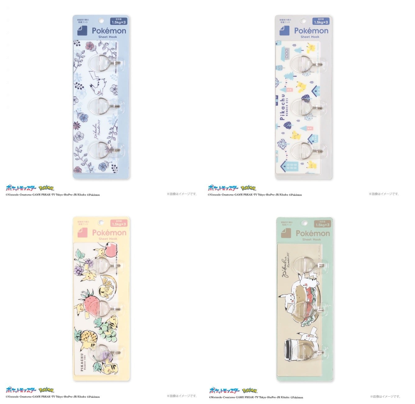 ポケモン シートフック フォレストタウン フォレストタウン