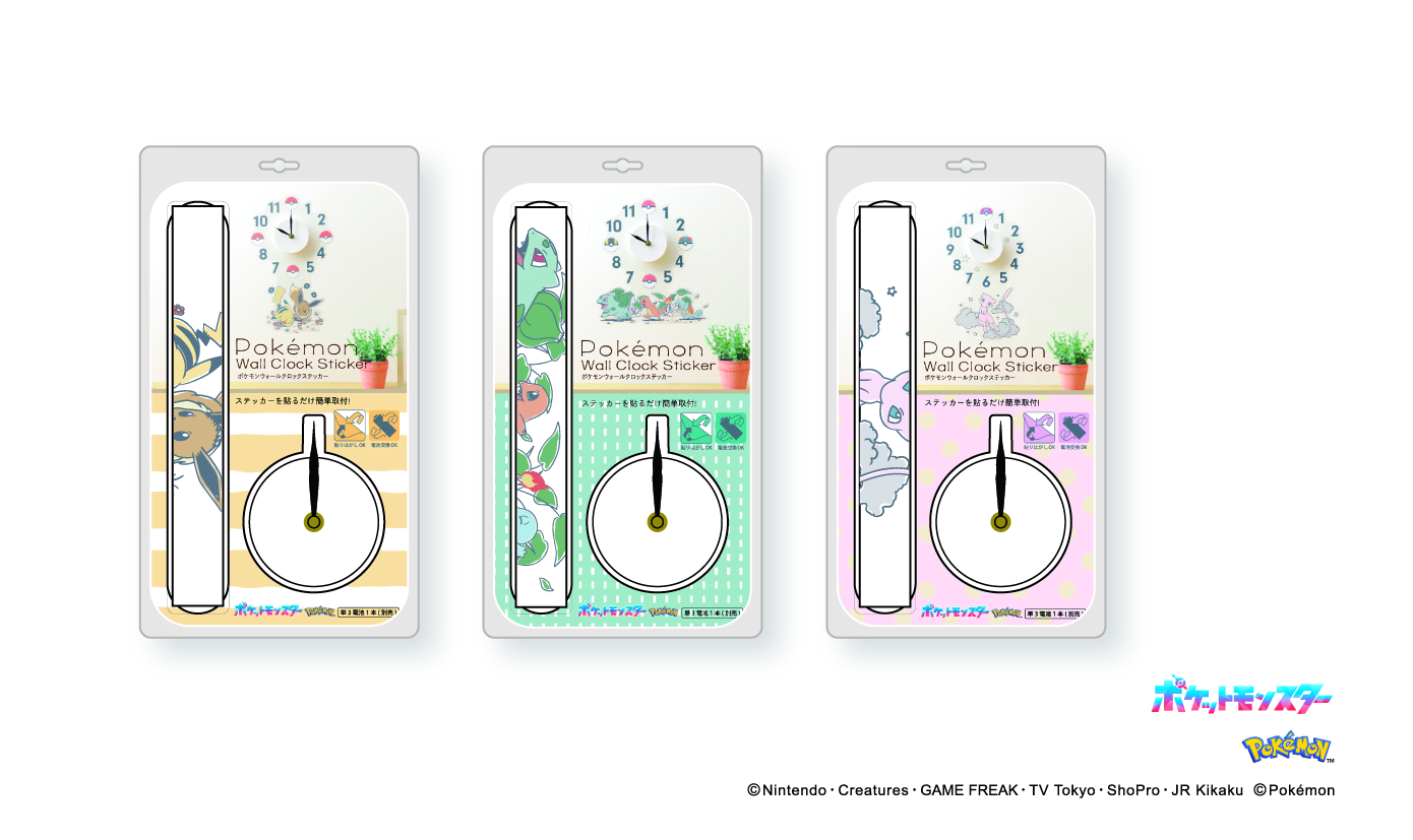 ポケモン ウォールクロックステッカー フシギダネ、ヒトカゲ、ゼニガメ フシギダネ、ヒトカゲ、ゼニガメ
