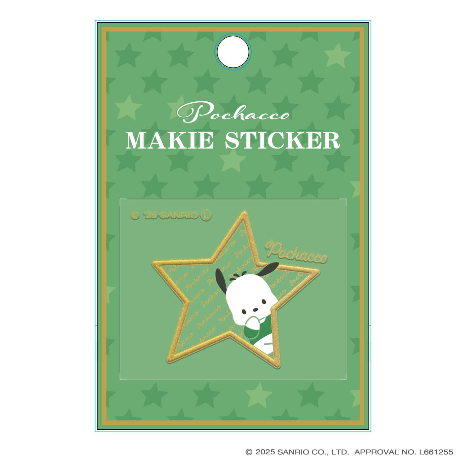 サンリオキャラクターズ　蒔絵ステッカー ポチャッコ ポチャッコ