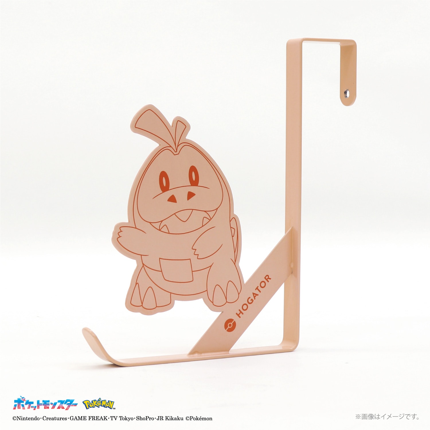ポケモンドアフック ホゲータ